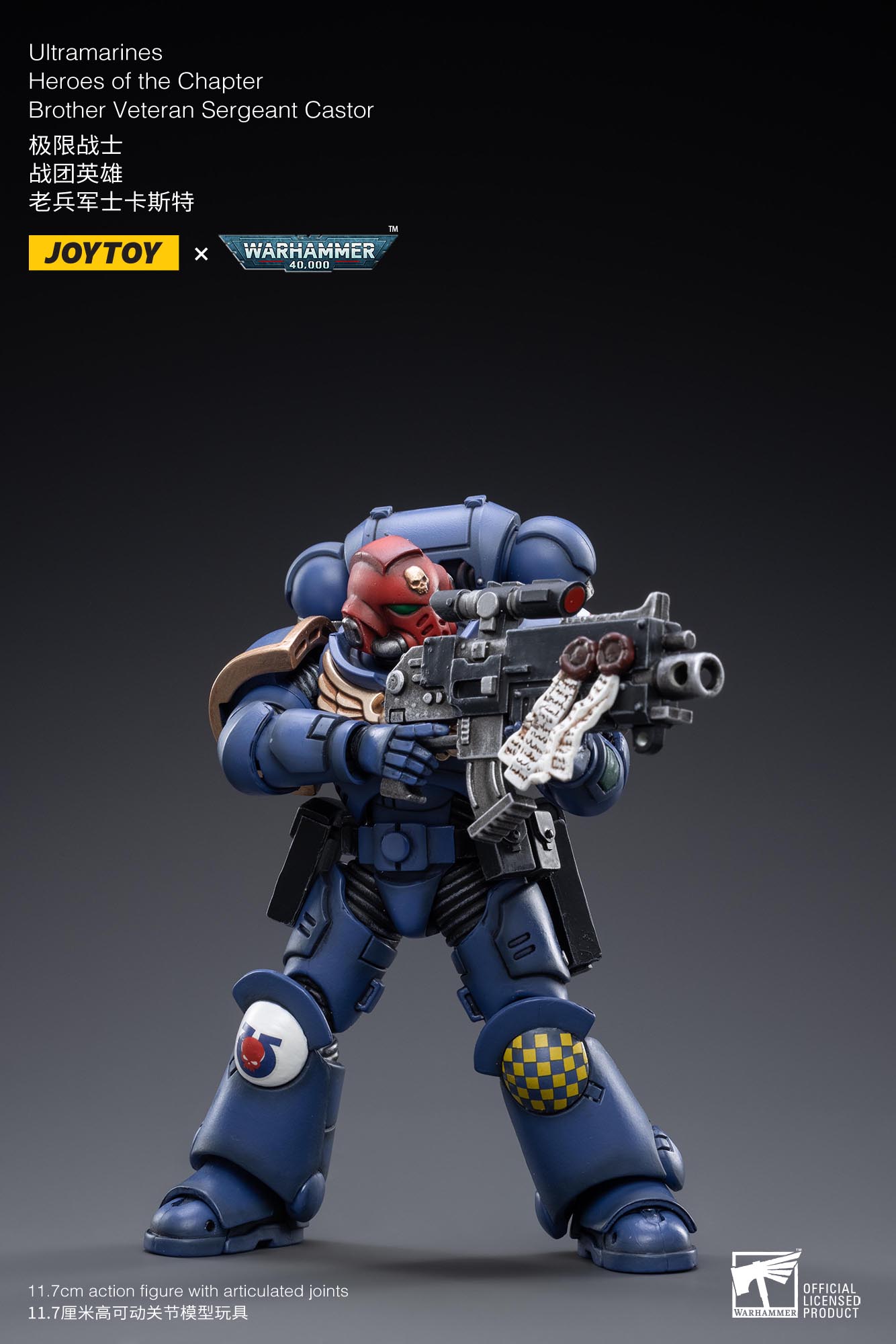 [พร้อมส่ง]Joy Toy 1/18 : Ultramarines - JT2474 : Brother Veteran Sergeant Castor