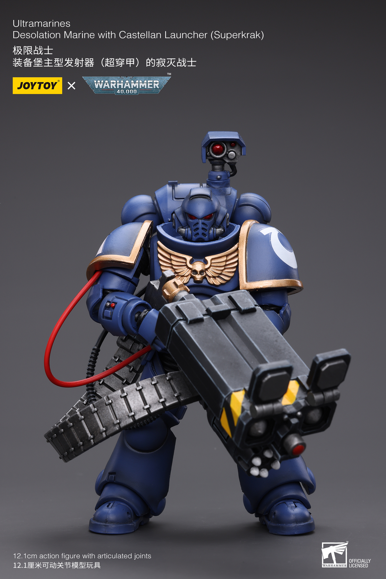 [พร้อมส่ง] joytoy 1/18 : Ultramarines -Desolation มี3แบบ
