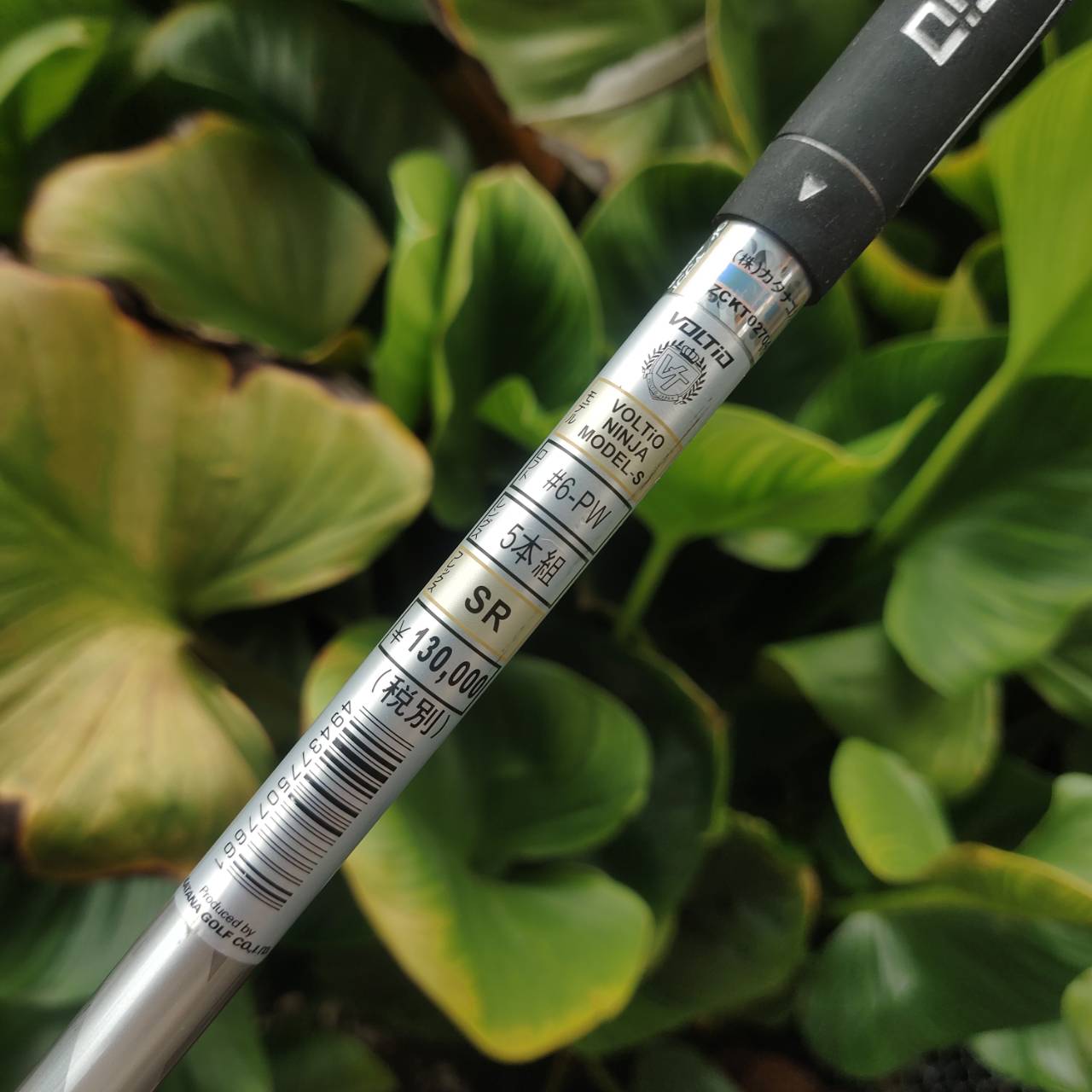 ชุดเหล็ก Katana Voltio Ninja Model S ที่สุดของความพรีเมี่ยม ตีไกล 1-2 เบอร์ ของใหม่ 6 หมื่นกว่า!!