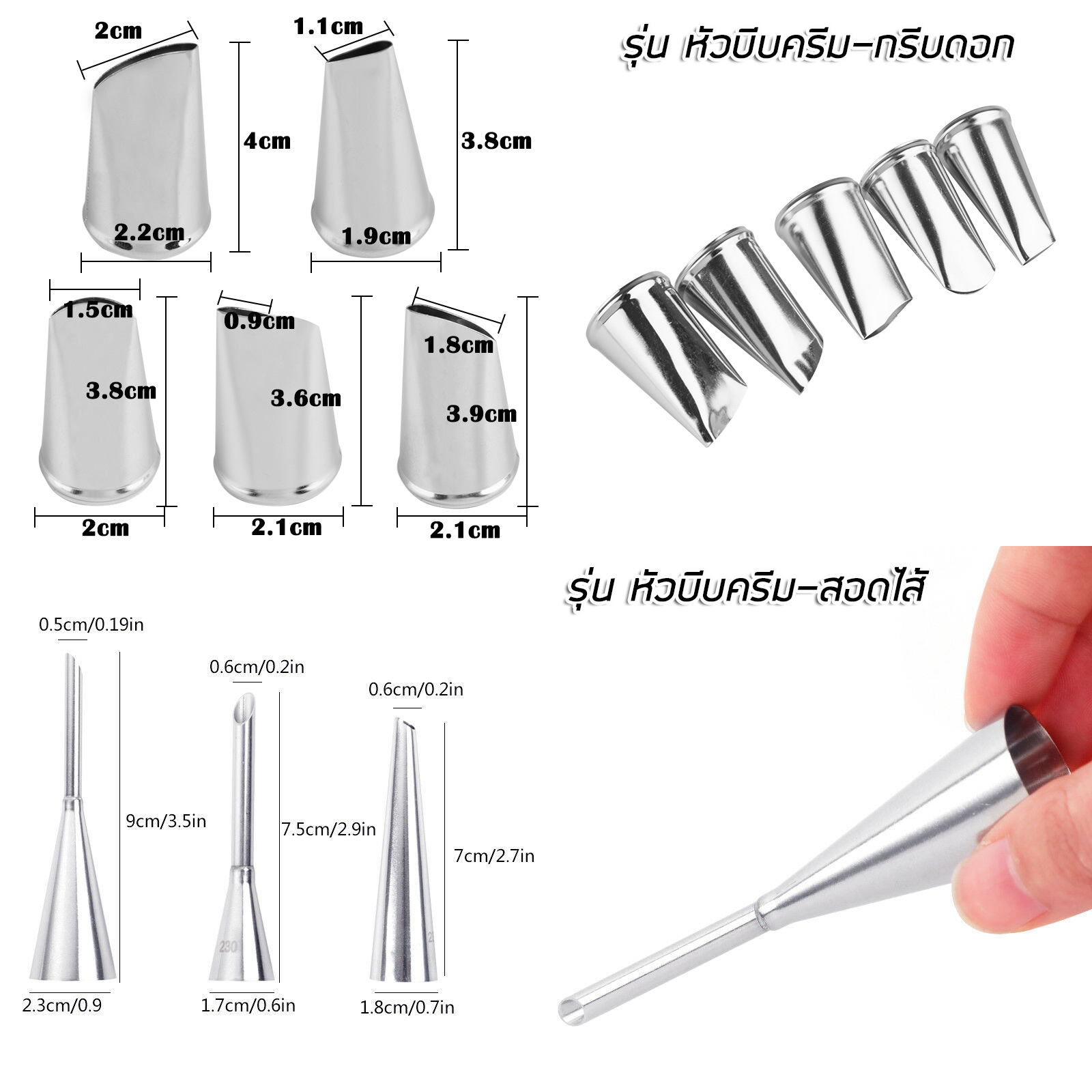 ชุดหัวบีบแต่งหน้าเค้ก 1ชุด มี6หัว / ถุงบีบครีมใช้แล้วทิ้ง 100pc ใช้แต่งหน้าเค้ก ทำขนม เบเกอร์รี่