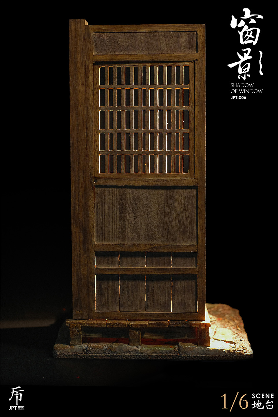 [สั่งจอง] JPT Design JPT-006 1/6 : Platform (Window Shadow)