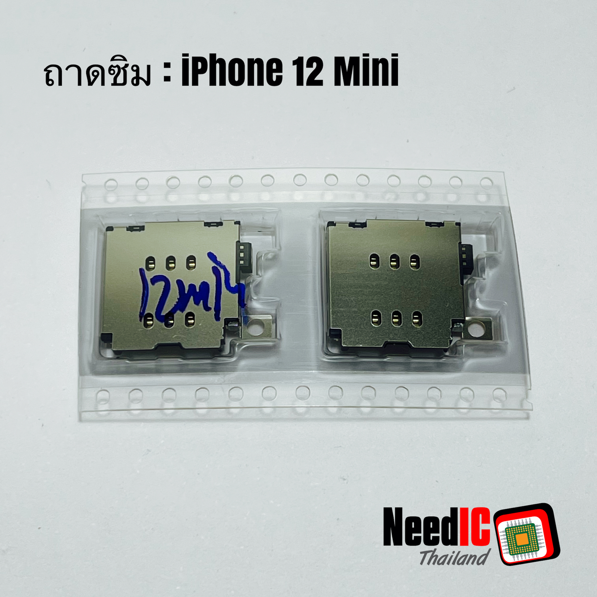 ถาดซิม สำหรับ iPhone 12 Mini