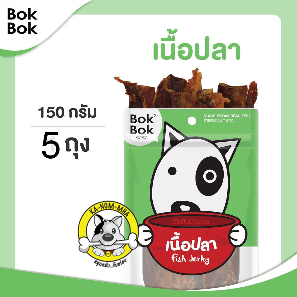 ปลาแผ่นอบแห้ง Bok Bok Pet Munchies 150 กรัม x 5 แพค ราคาพิเศษ