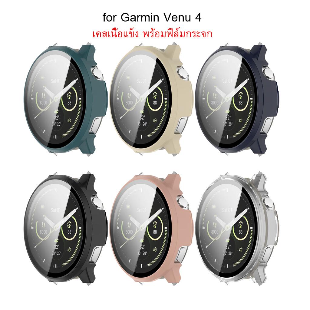 Shopdodi เคส Garmin Venu 4 45mm Venu4 41mm Case เคสกันกระแทก เคสเนื้อแข็ง พร้อมฟิล์มกระจก