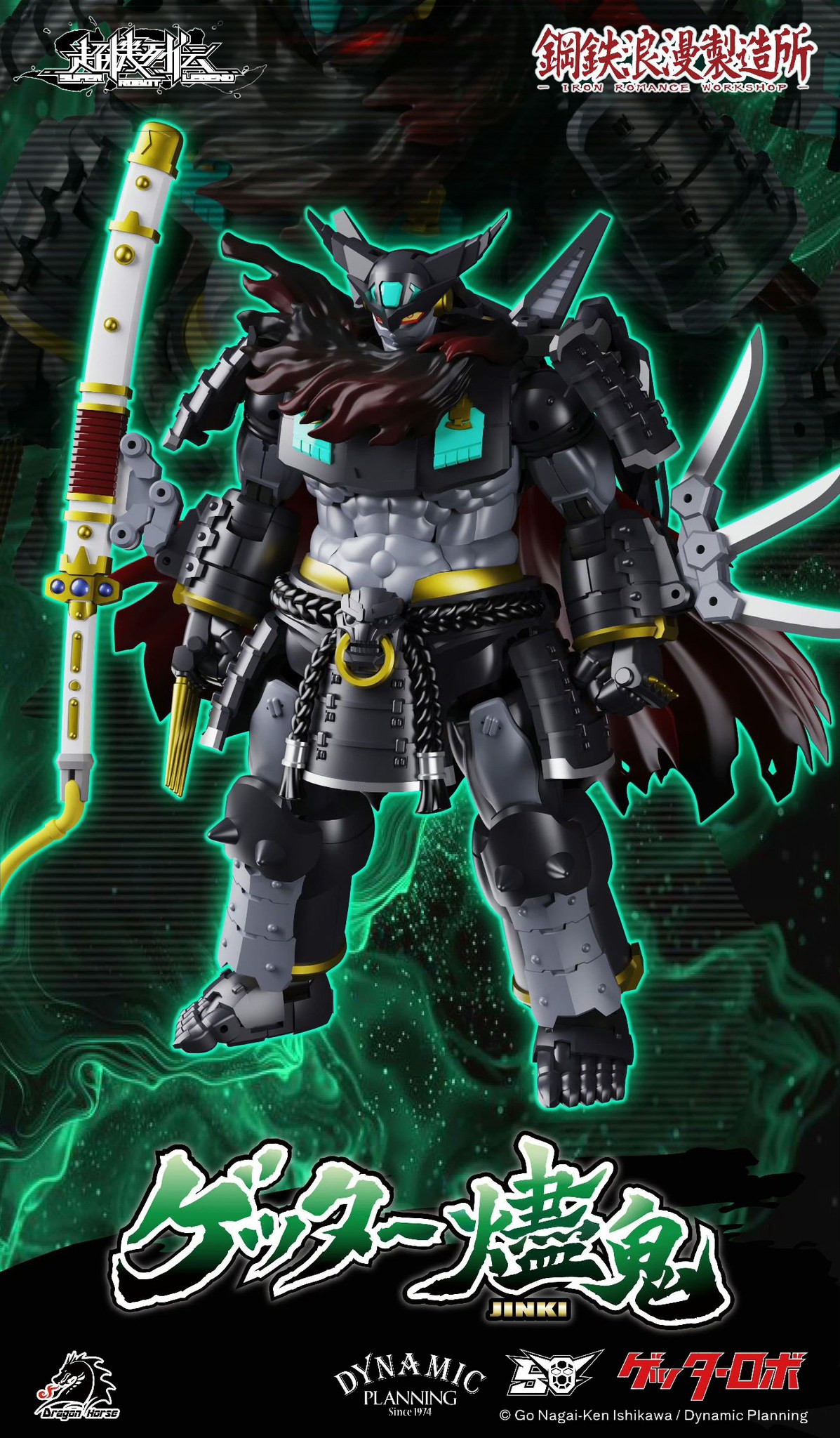 [สั่งจอง]Iron Romance Workshop Super Robot Legend Getter-Jinki