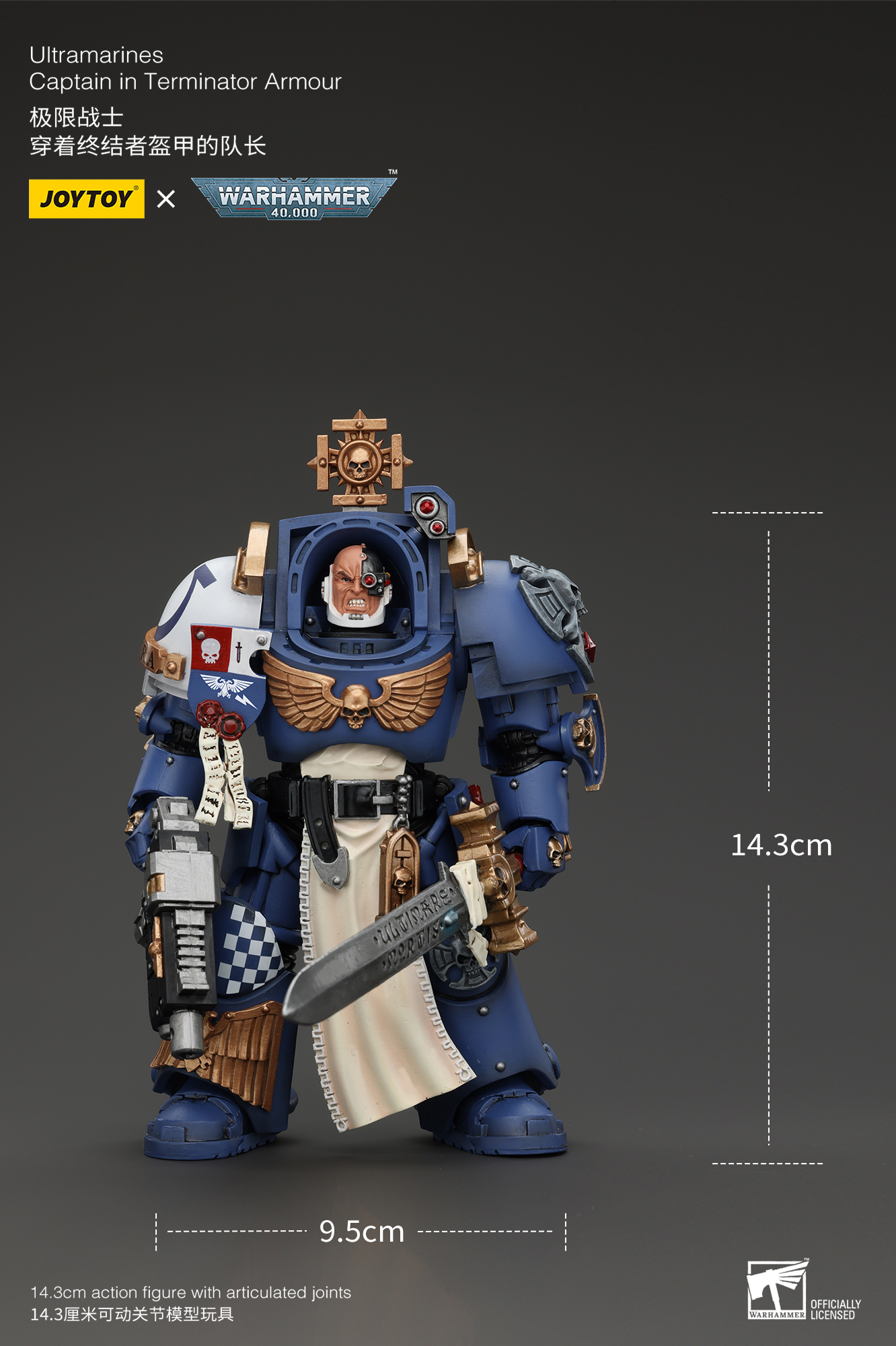 [พร้อมส่ง] Joytoy 1/18 : Captain in Terminator Armour- JT4980 : Ultramarines
