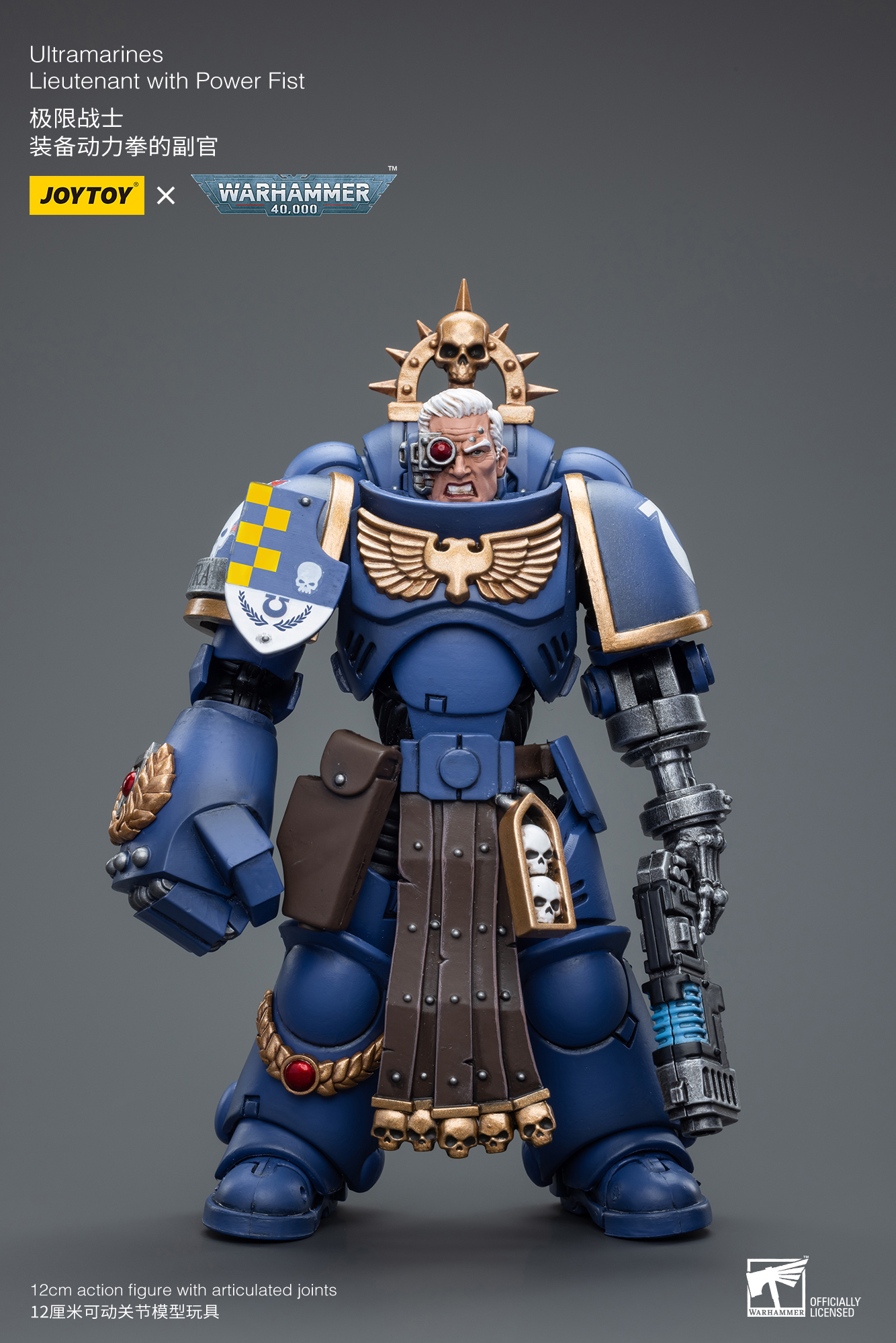 [สั่งจอง]Joytoy Warhammer 40K 1/18 JT7677 - Ultramarines Master With Power Fist
