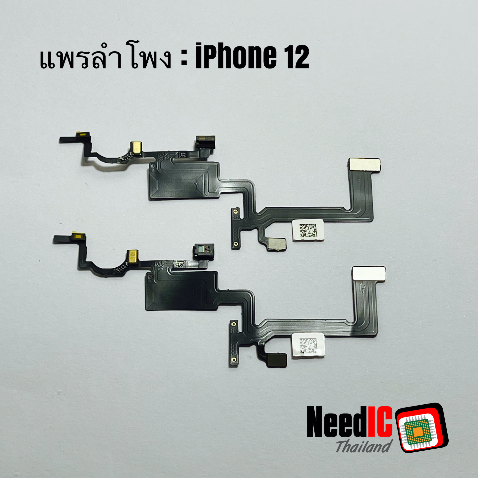 แพรลำโพงหูฟัง/Ear Speaker Flex สำหรับ iPhone 12