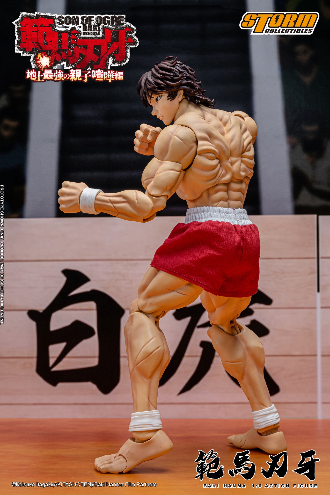 [สั่งจอง] STORM COLLECTIBLES KIBK07 1/6 : Baki Hanma