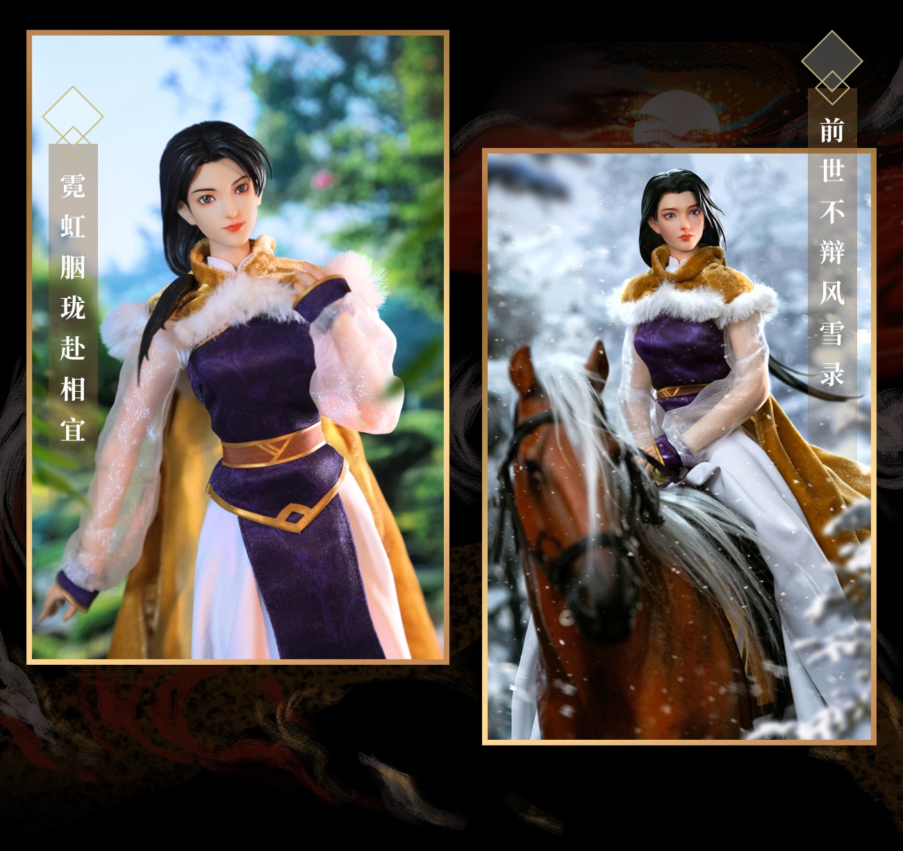 [สั่งจอง]Huwan HW TOYS 1/6 : Legend of Sword and Fairy Lin Yueru
