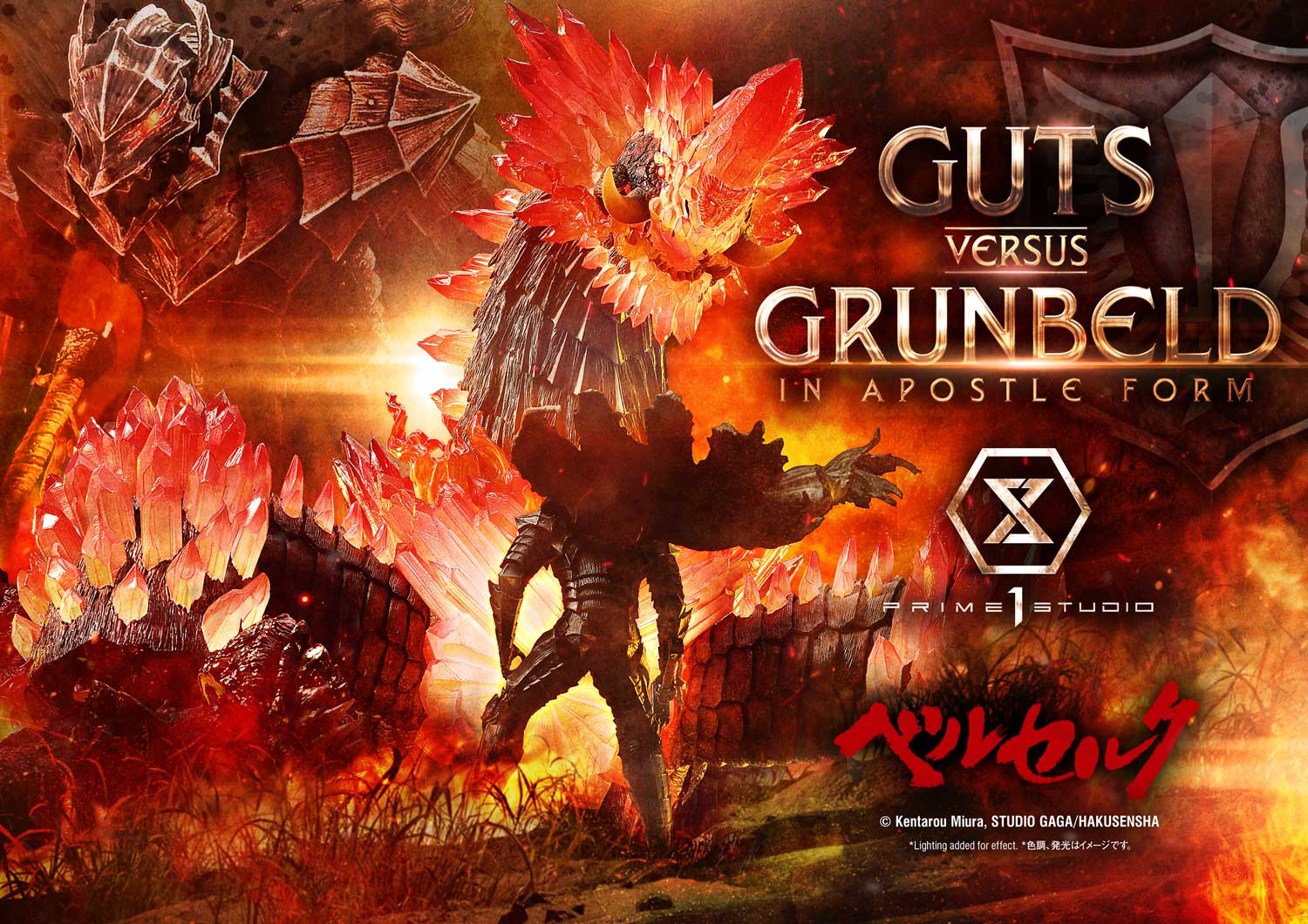 [สั่งจอง]Prime 1 Studio UDMBR-02 : Guts vs Grunbeld in Apostle Form (Berserk)