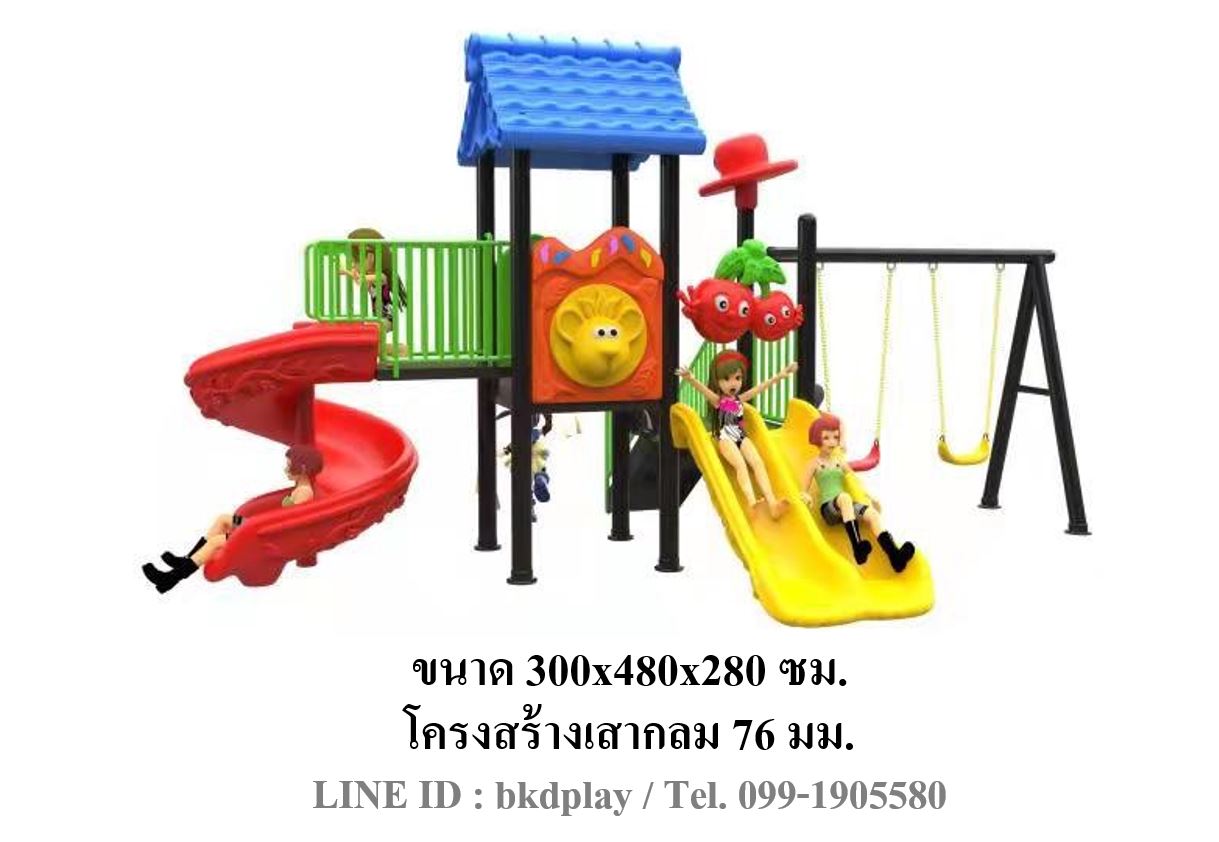 ชุดโปรโมชั่น เครื่องเล่นละ 50,000บาท เครื่องเล่นสนามกลางแจ้ง ,สนามเด็กเล่น,เครื่องเล่นสนามราคาถูก OutdoorPlayground , ของเล่นสนาม, สำหรับบริจาคสนามเด็กเล่น