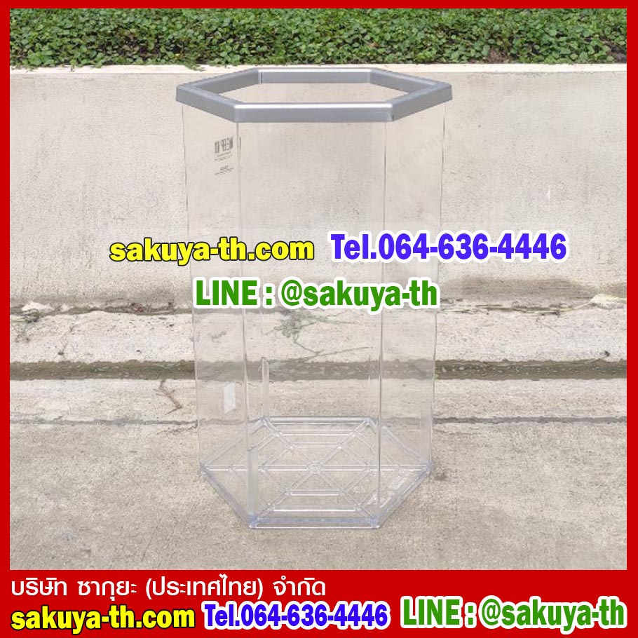 ถังขยะพลาสติกใส หกเหลี่ยม 56 ลิตร