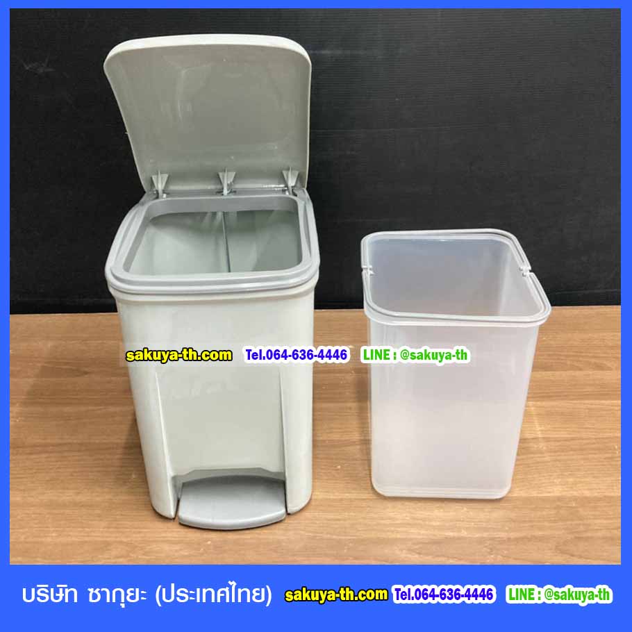 ถังขยะ,ถังขยะเทศบาล,ถังขยะแยกประเภท,ถังขยะทรงเหลี่ยม,ถังขยะพลาสติก,แท่นวางถังขยะ,ถังขยะเล็ก,ถังขยะเท้าเหยียบ,ถังขยะ 4 สี