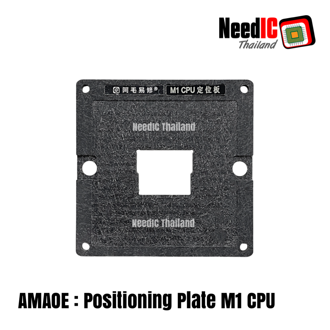 AMAOE : Positioning Plate iPad M1 CPU
