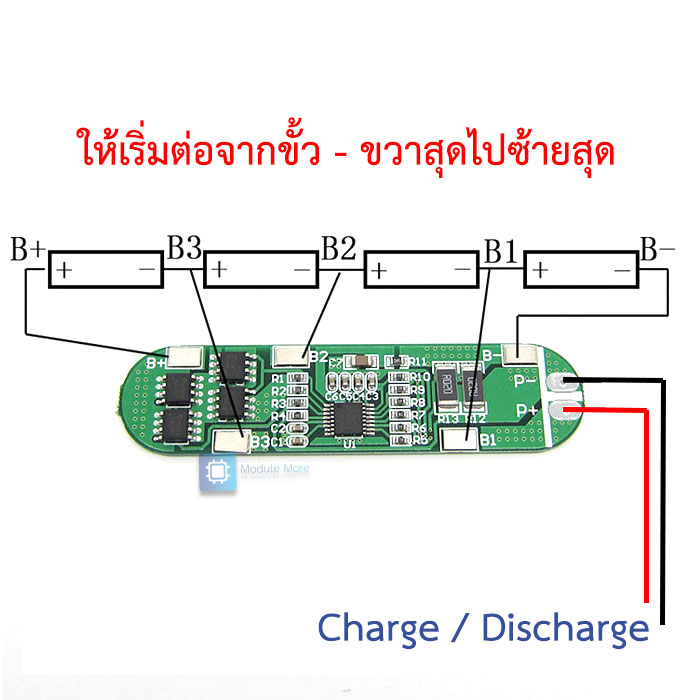 BMS 2S-6S module for 18650 and lithium polymer with battery protection anti-overcharge and over-discharge