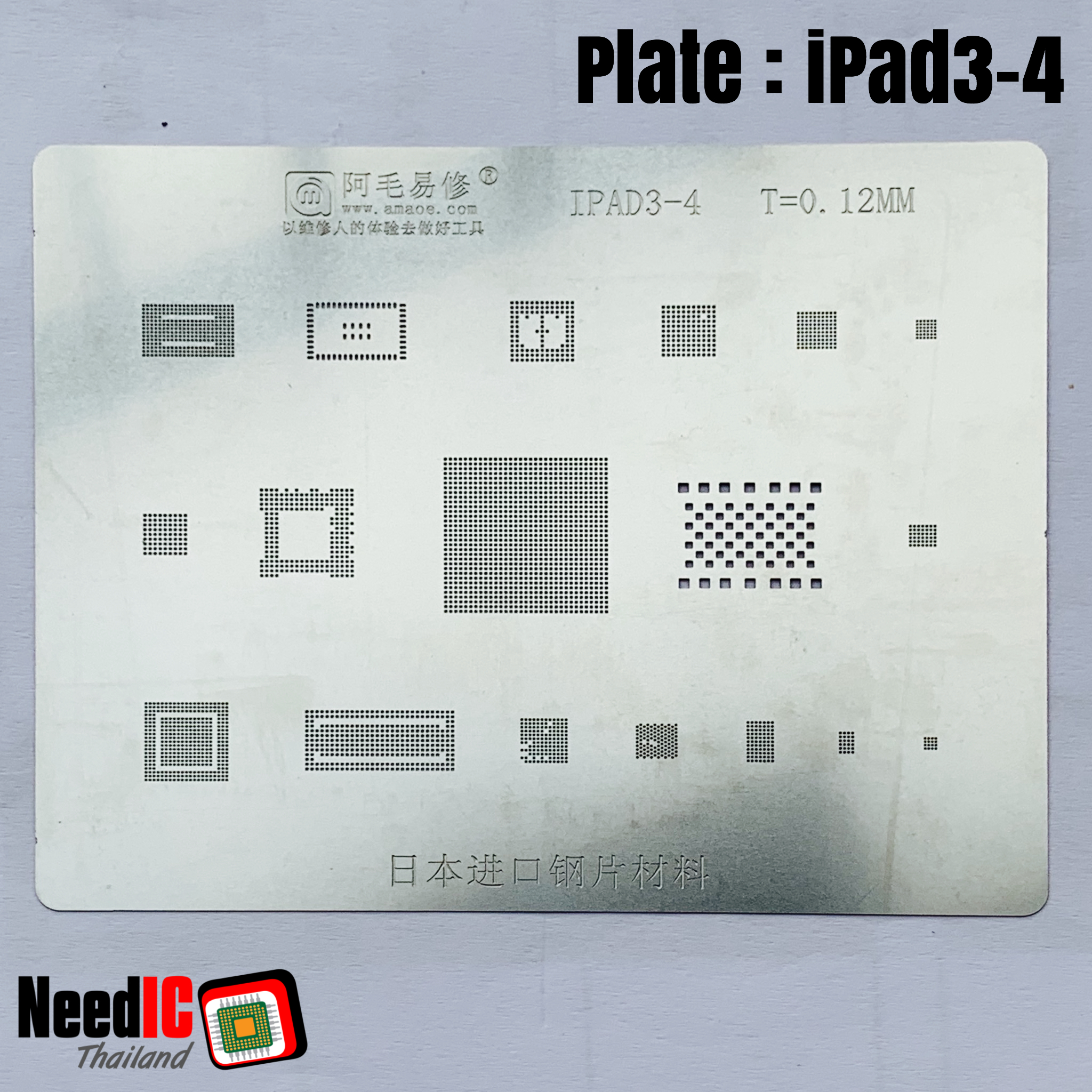 แผ่นเพลท: iPad3-4