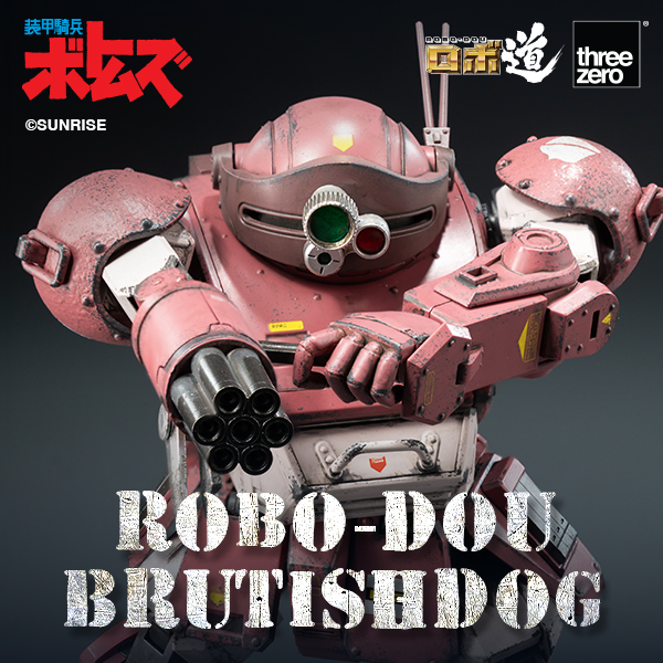 [สั่งจอง]Threezero 3Z08900W0 : Armored Trooper VOTOMS ROBO-DOU Brutishdog (14.6Cm)
