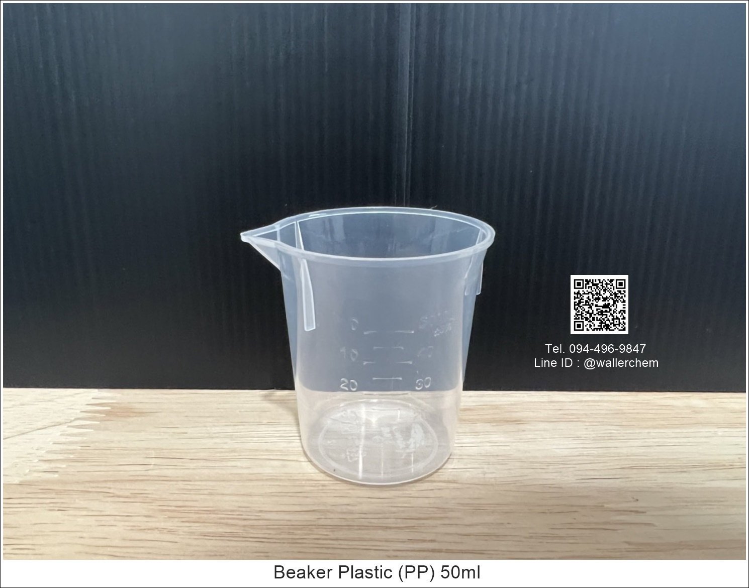 บีกเกอร์พลาสติก (ไม่มีหูจับ) 50ml Beaker Plastic (PP)