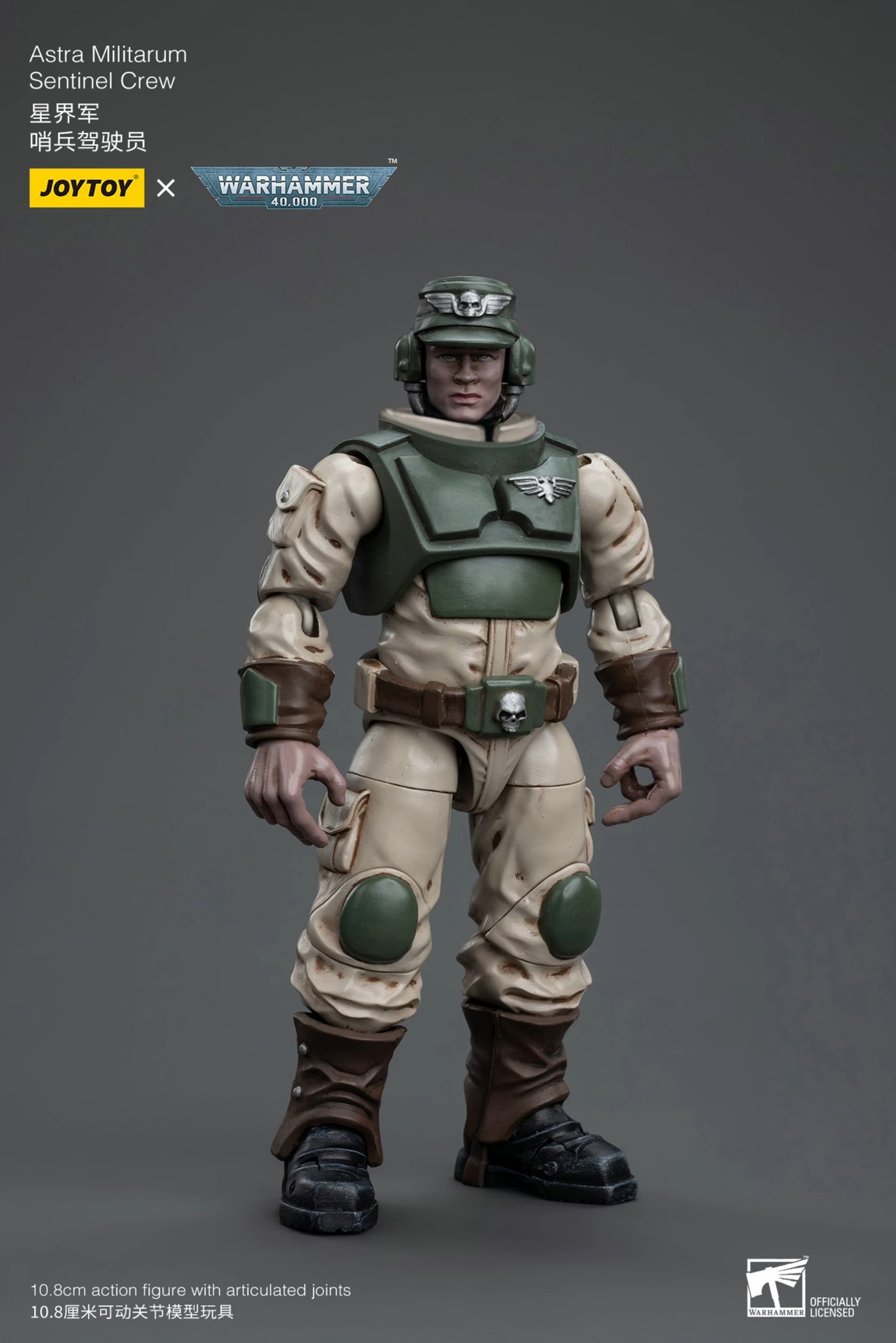 [สั่งจอง] JOYTOY 1/18 Warhammer 40K