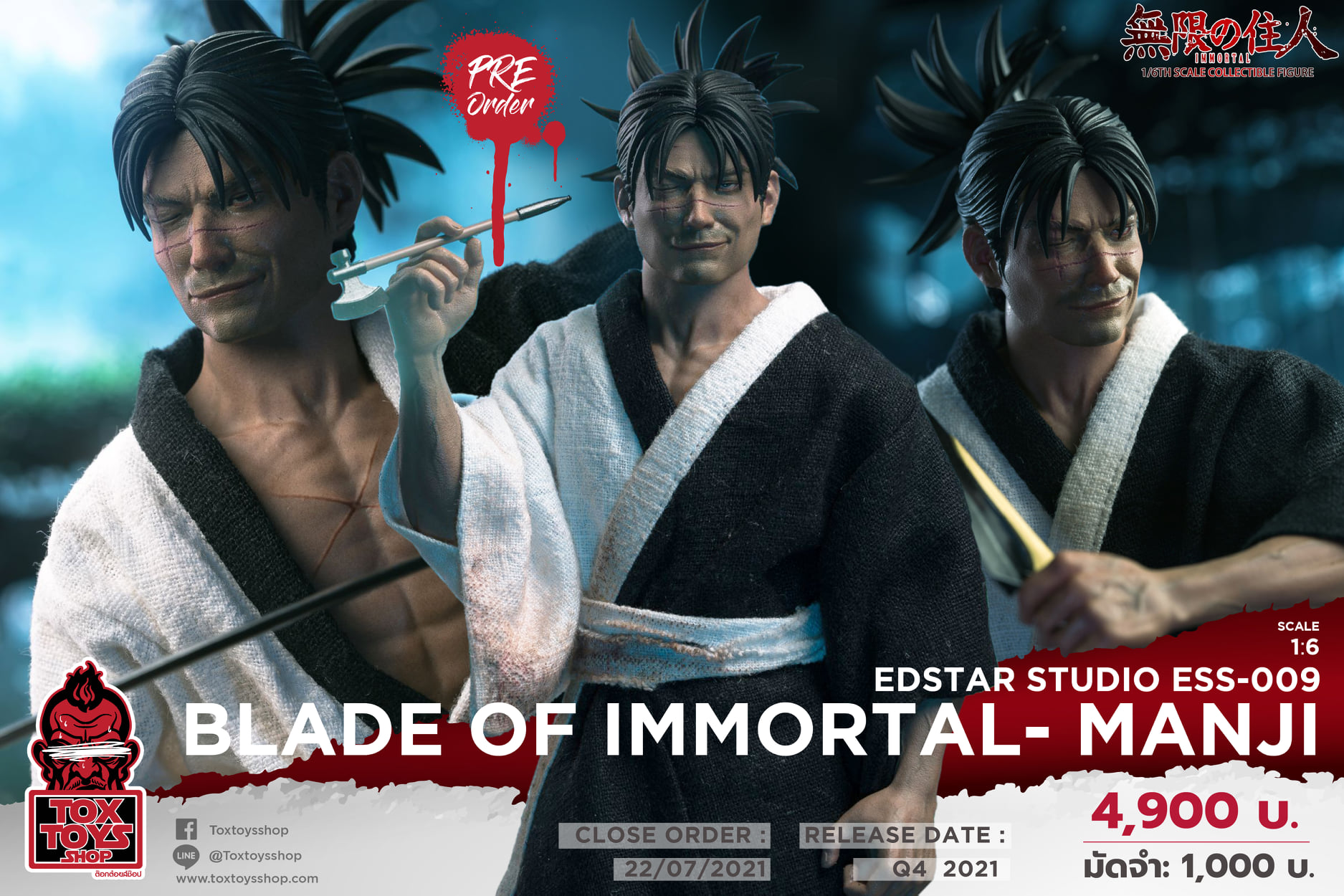 [สั่งจอง]EdStar Studio ESS-009 1/6 : Blade of Immortal- Manji