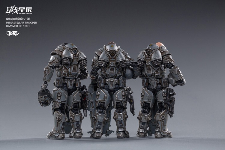 [สั่งจอง]JOYTOY JT0746 1/18 : Interstellar Trooper Hammer Of Steel