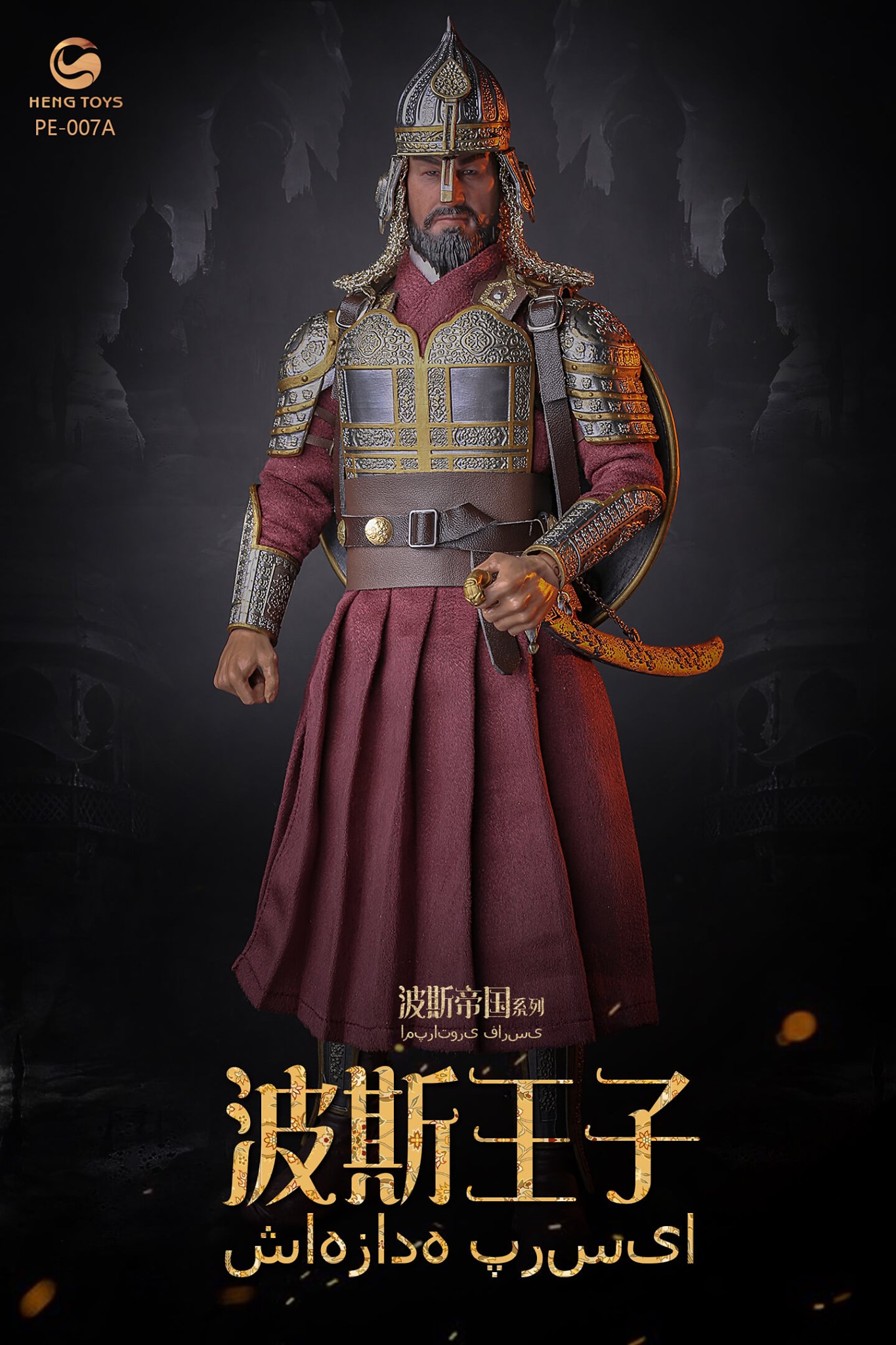 [สั่งจอง]HENGTOYS 1/6 Persian empire seris The prince of Persia