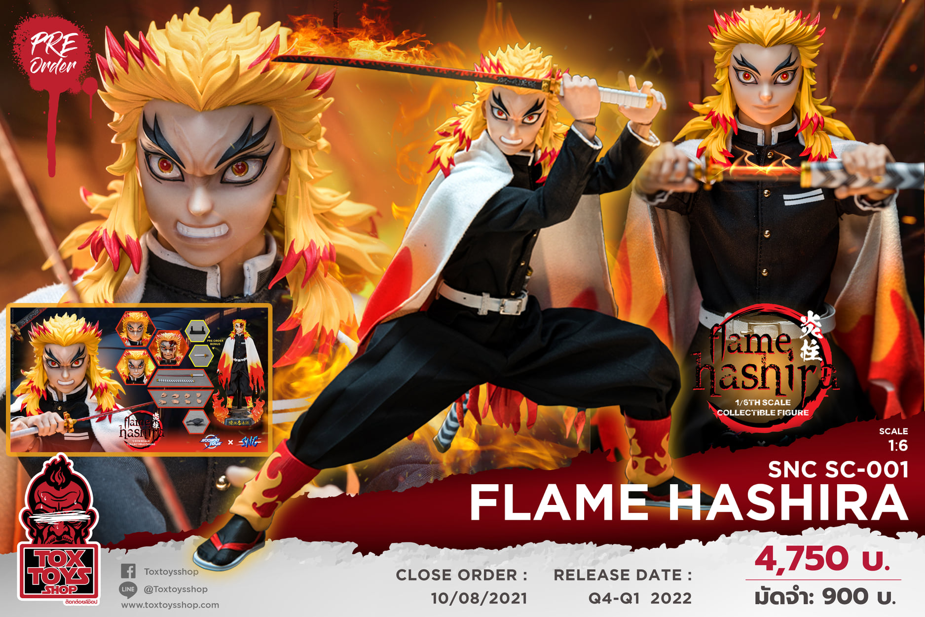 [สั่งจอง]SNC SC-001 1/6 : FLAME HASHIRA