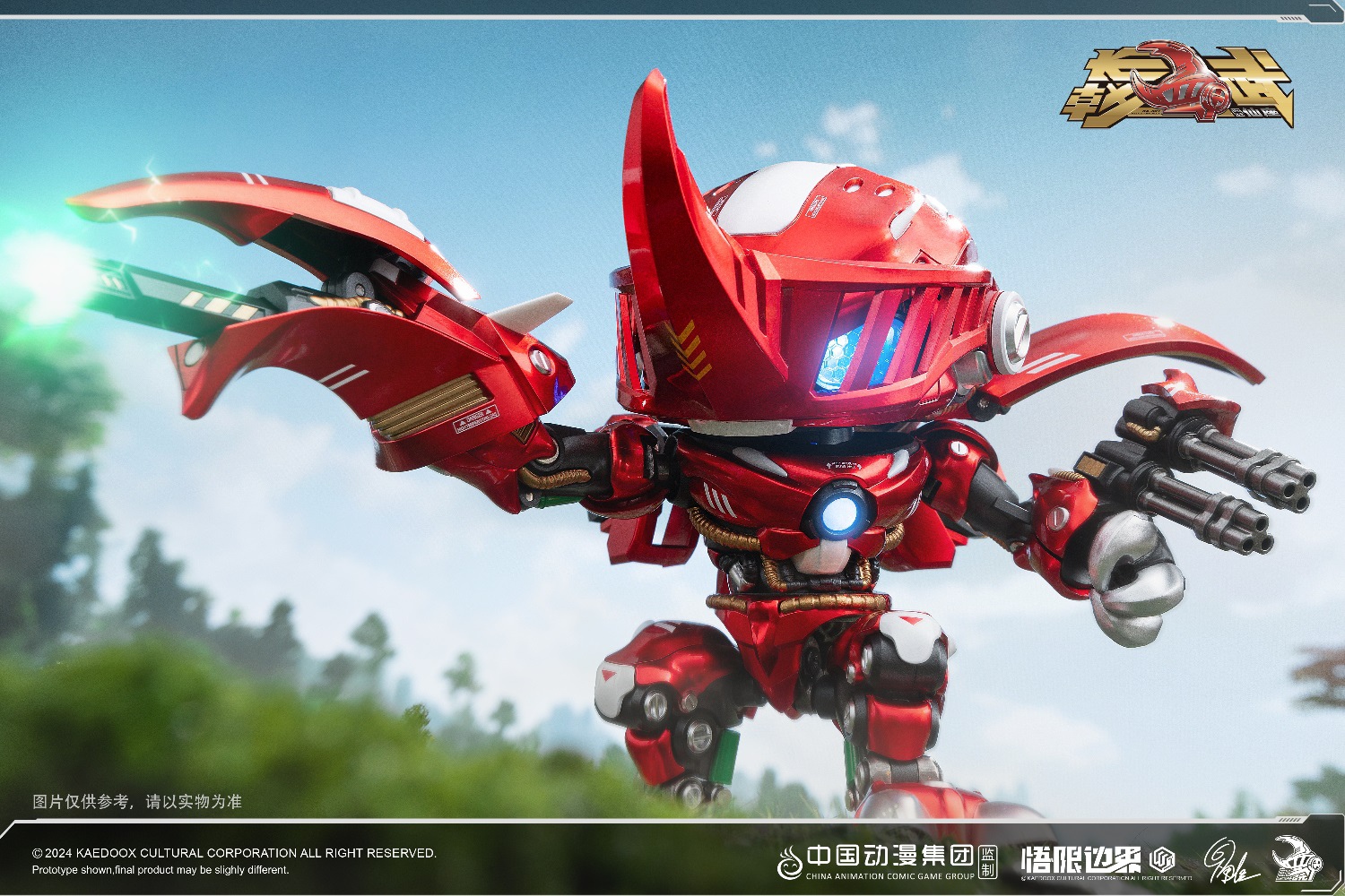 [สั่งจอง]WUXIANBANG BA-001 : Beetle Armored Diecast Action Figure (16cm)