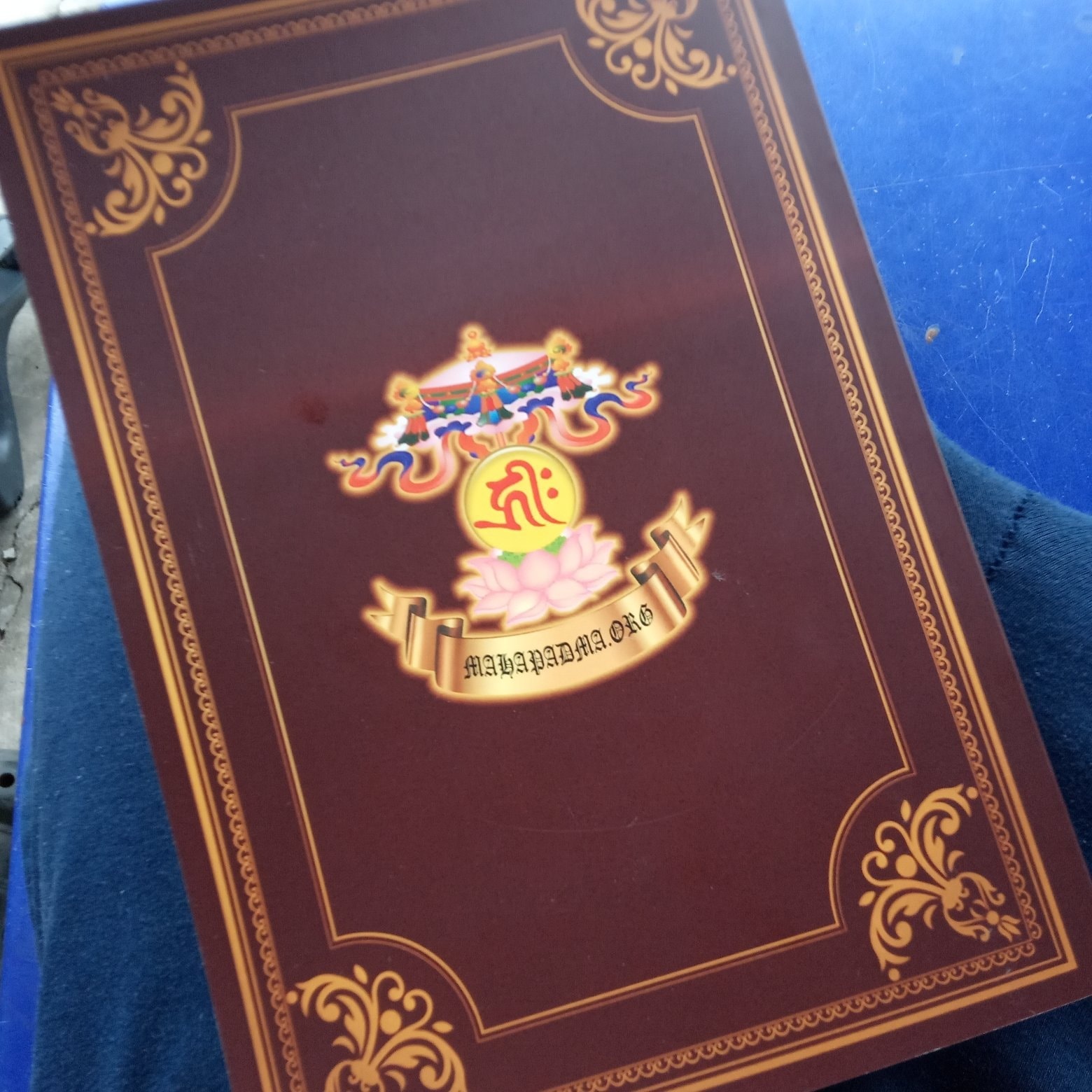 มูลมัธยมกการิกา (พร้อมส่ง)