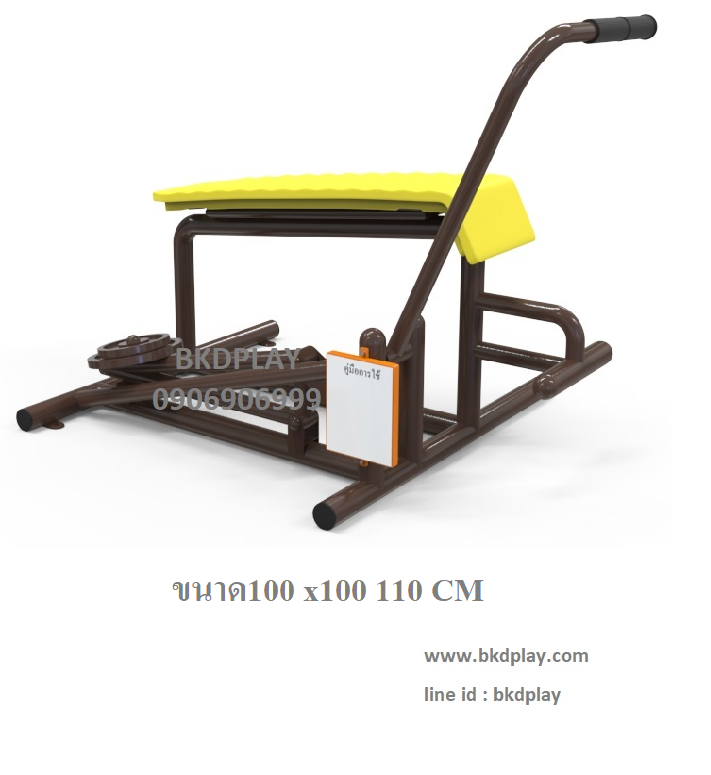 ชุดเครื่องออกกำลังกายกลางแจ้ง A, เครื่องเล่นสนามกลางแจ้ง ,สนามเด็กเล่นราคาถูก,Exercise equipment outdoor , OutdoorPlayground ,ราคาโรงงาน