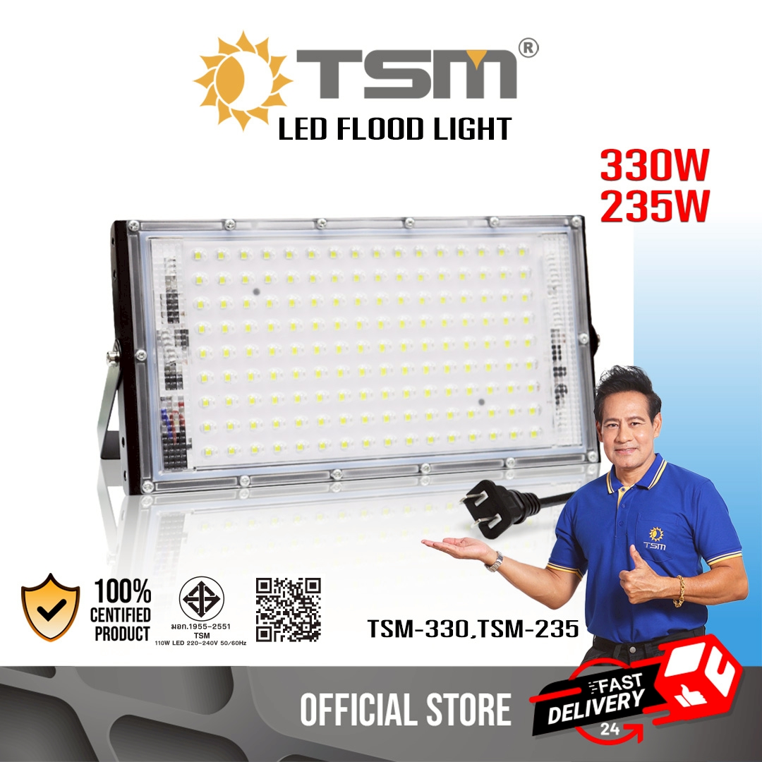 ฟลัดไลท์ LED 220โวลต์ แสงไฟสีขาว มาพร้อมปลัีกเสียบในตัว สายไฟยาว 1 เมตร ความสว่างสูง ไฟ led 220 โวลท์