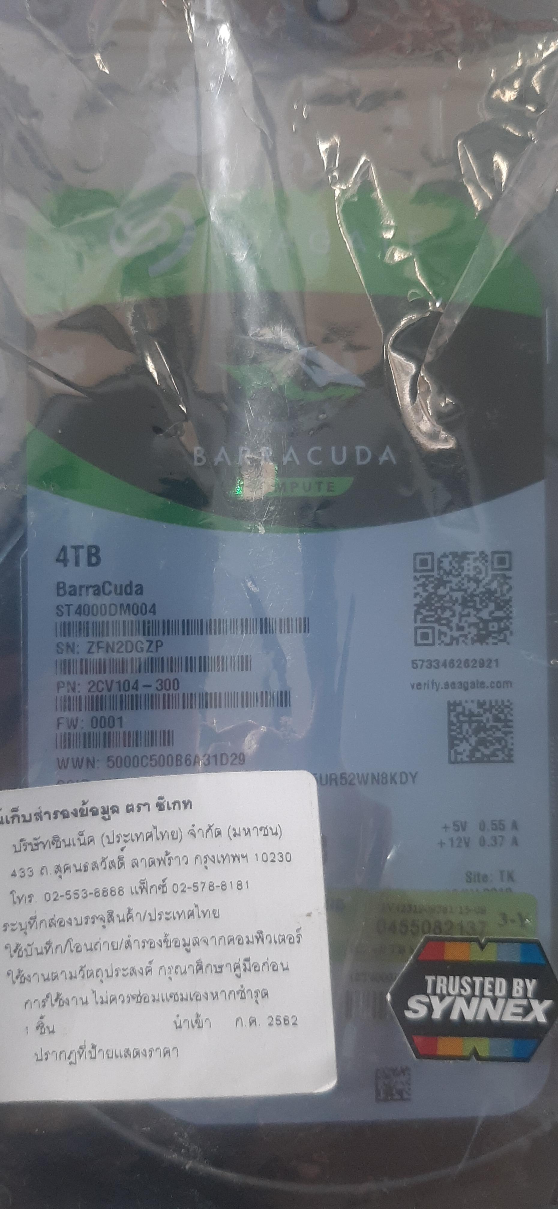Seagate BarraCuda 4TB SATA 3.5 6Gbps 5400RPM อาร์ดดิส มือหนึ่ง ประกันศูนย์