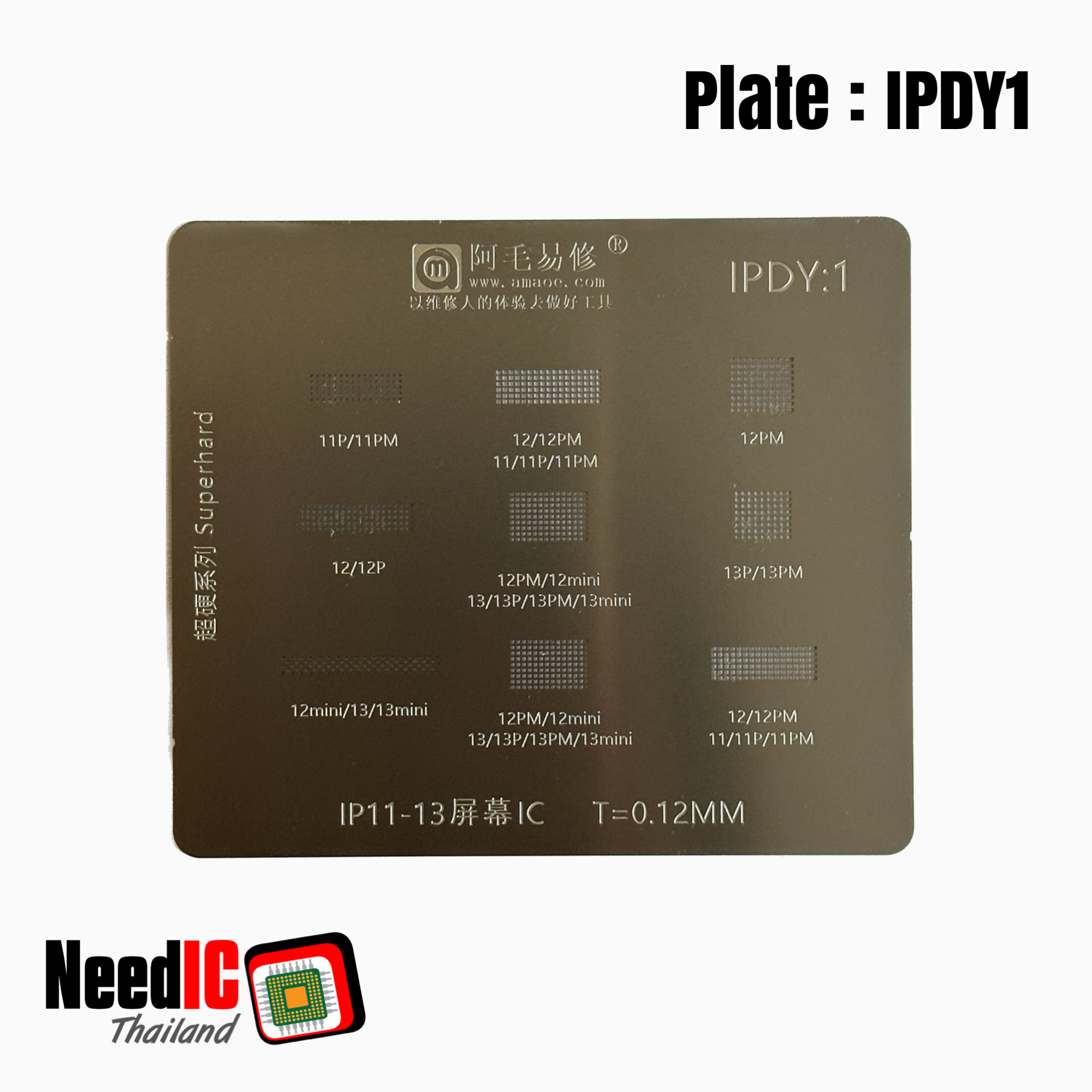 แผ่นเพลท : IPDY1 สำหรับไอซีบนจอ iPhone 11 - iPhone 15