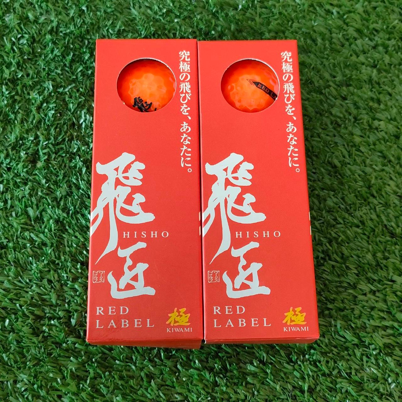 ลดล้างสต๊อก !!! WORKS GOLF Hisho Ball Red Label Kiwami สุด!!! ลูกกอล์ฟสีแดงครับ ตีไกลแบบจัดๆ