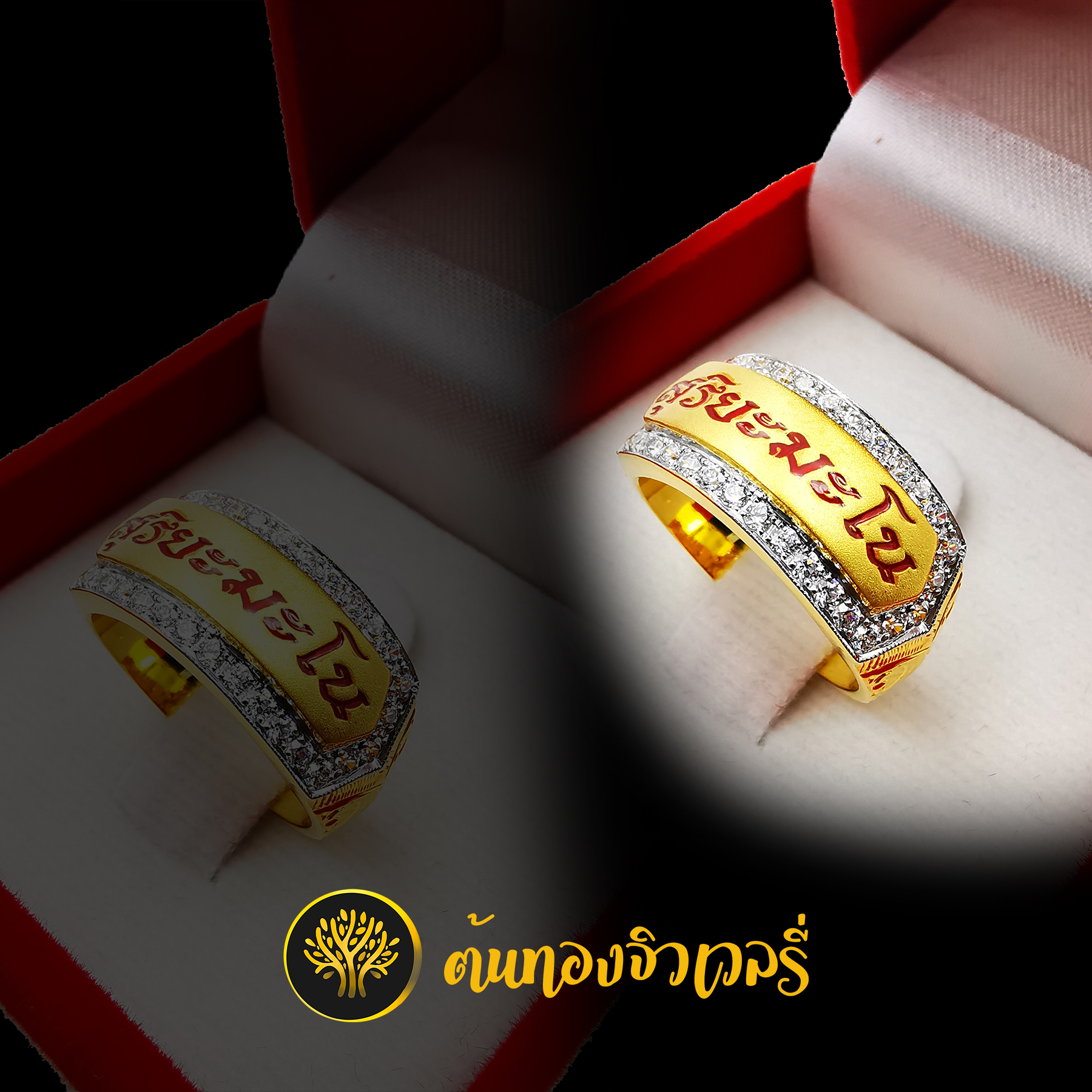 แหวนนามสกุลทอง ยกหน้าแหวน ลงยาตัวอักษรแดง สวยเด่นด้วยารยกหน้าแหวนทำให้เห็นตัวอักษรชัดขึ้น