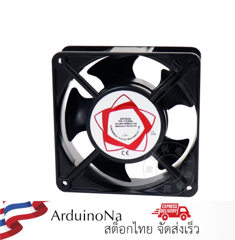 พัดลมระบายความร้อน 220V ขนาด 12*12*3.8cm 20W DP200AP/N2123HSL 220V12038 Axial fan cooling fan