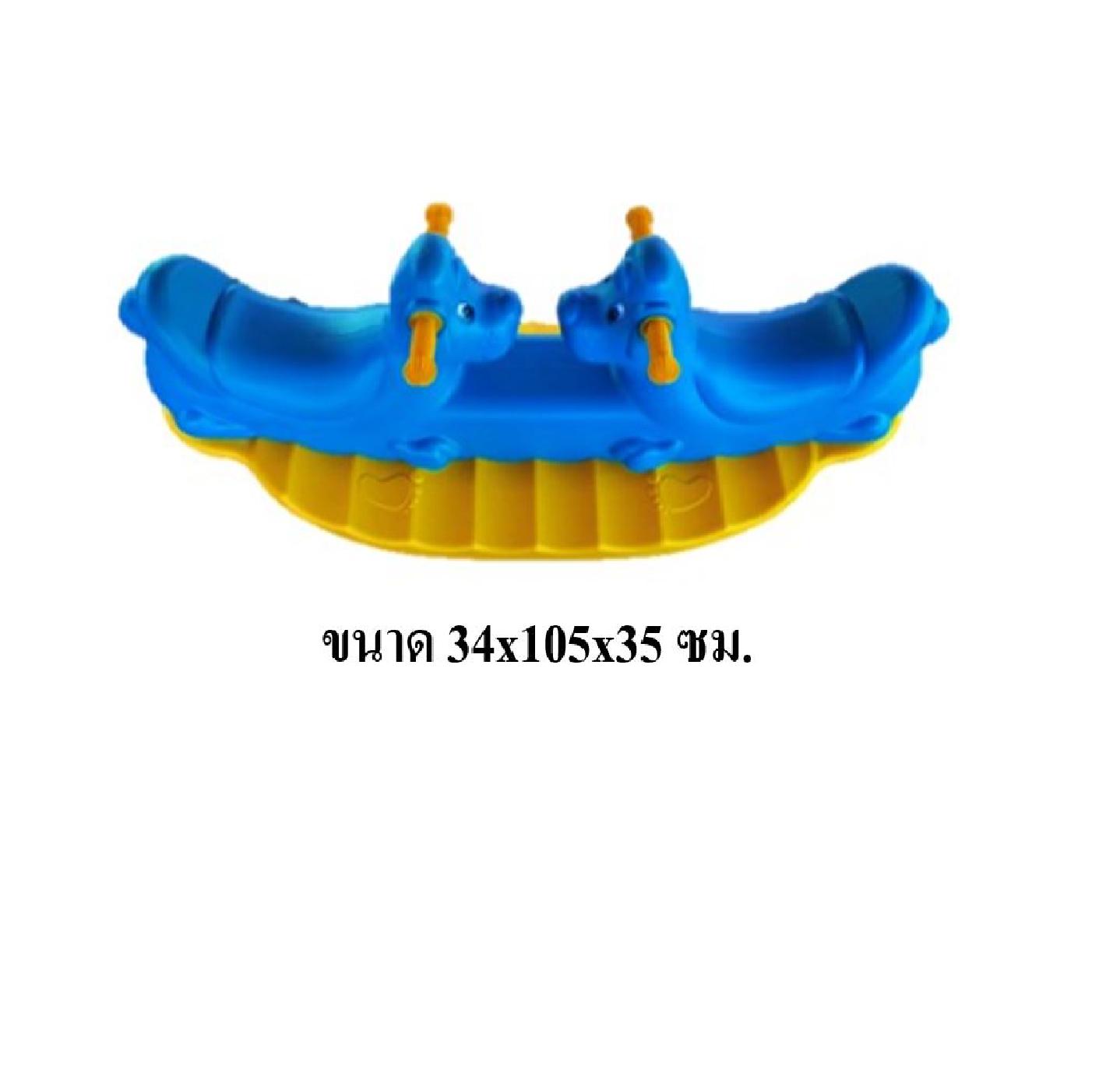 ชุดโปรโมชั่น เครื่องเล่นชุดละ 80,000 บาท เครื่องเล่นสนามกลางแจ้ง ,สนามเด็กเล่น,เครื่องเล่นสนามราคาถูก OutdoorPlayground , ของเล่นสนาม, สำหรับบริจาคสนามเด็กเล่น