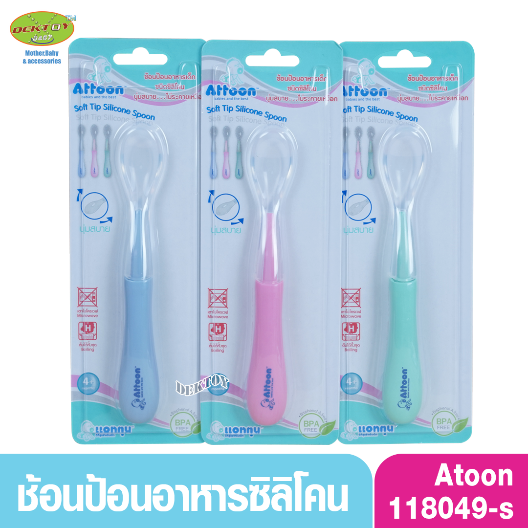 Attoon แอทตูน ช้อนป้อนอาหารเด็กปลายซิลิโคน นุ่มสบาย ไม่ระคายเหงือก