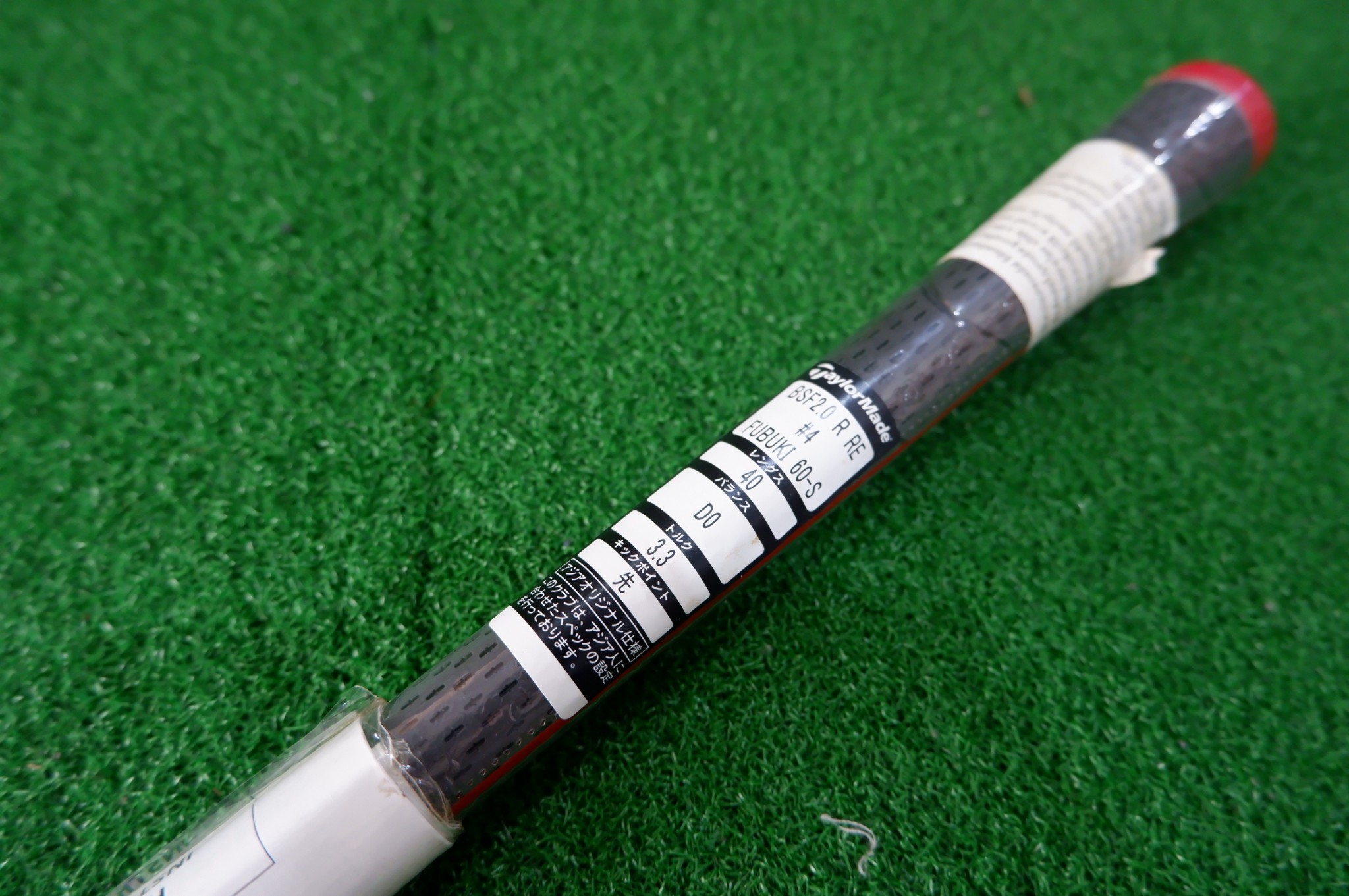 ก้านมือสอง TAYLORMADE FUBUKI BURNER 2.0