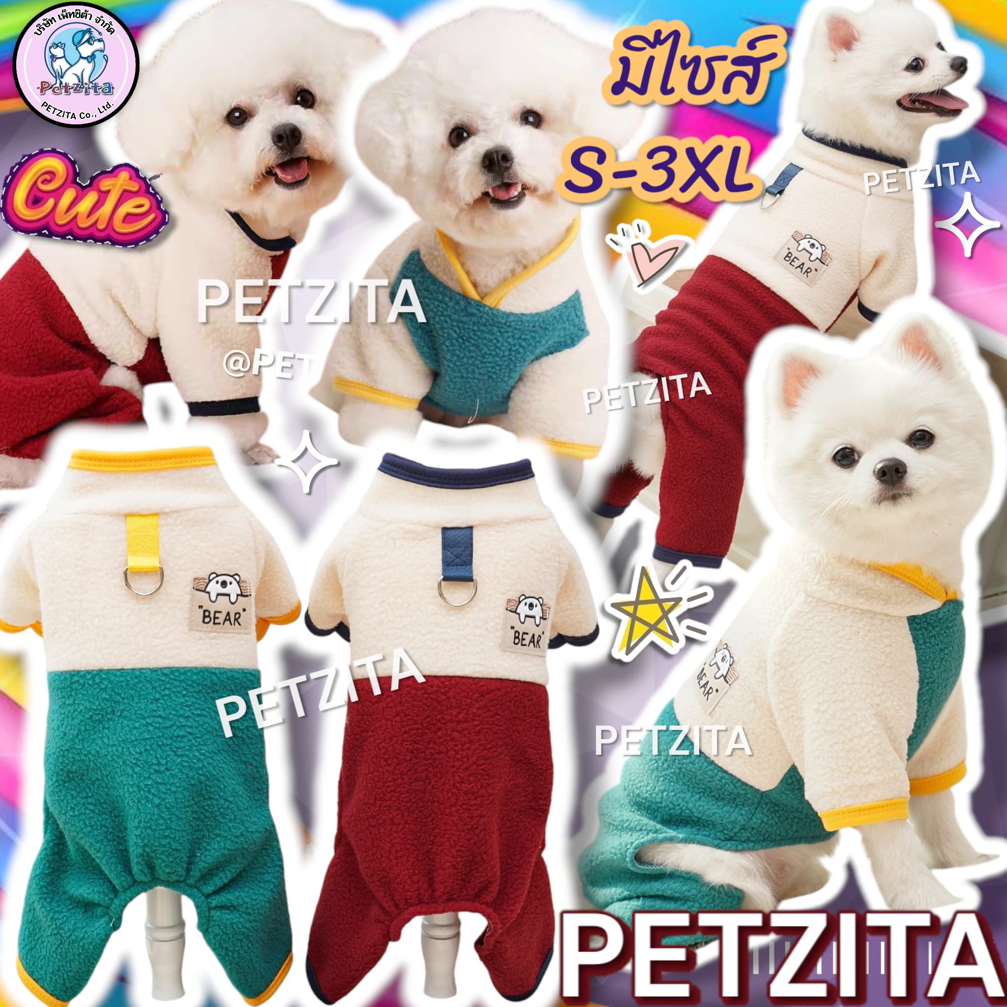 🇹🇭พร้อมส่ง🇹🇭 🟢🔴 ชุดจั๊มสูสีทูโทนน่ารัก 🇰🇷🌟ชุดนอนสุนัข เสื้อหมา เสื้อแมว ชุดกันขนร่วง