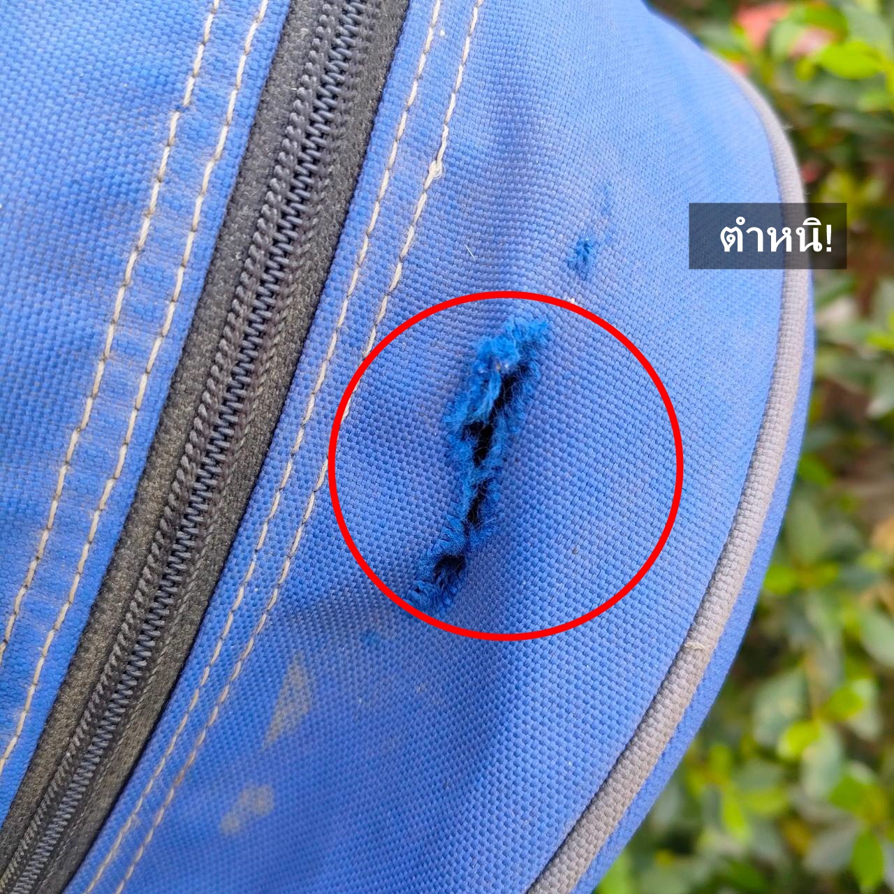 ถุงกอล์ฟ DUNLOP DDH V มือสอง ** ถุงกอล์ฟ มีตำหนิ คอพเวอร์ ขาด มีรูปให้ชมท้ายสุดค่ะ **