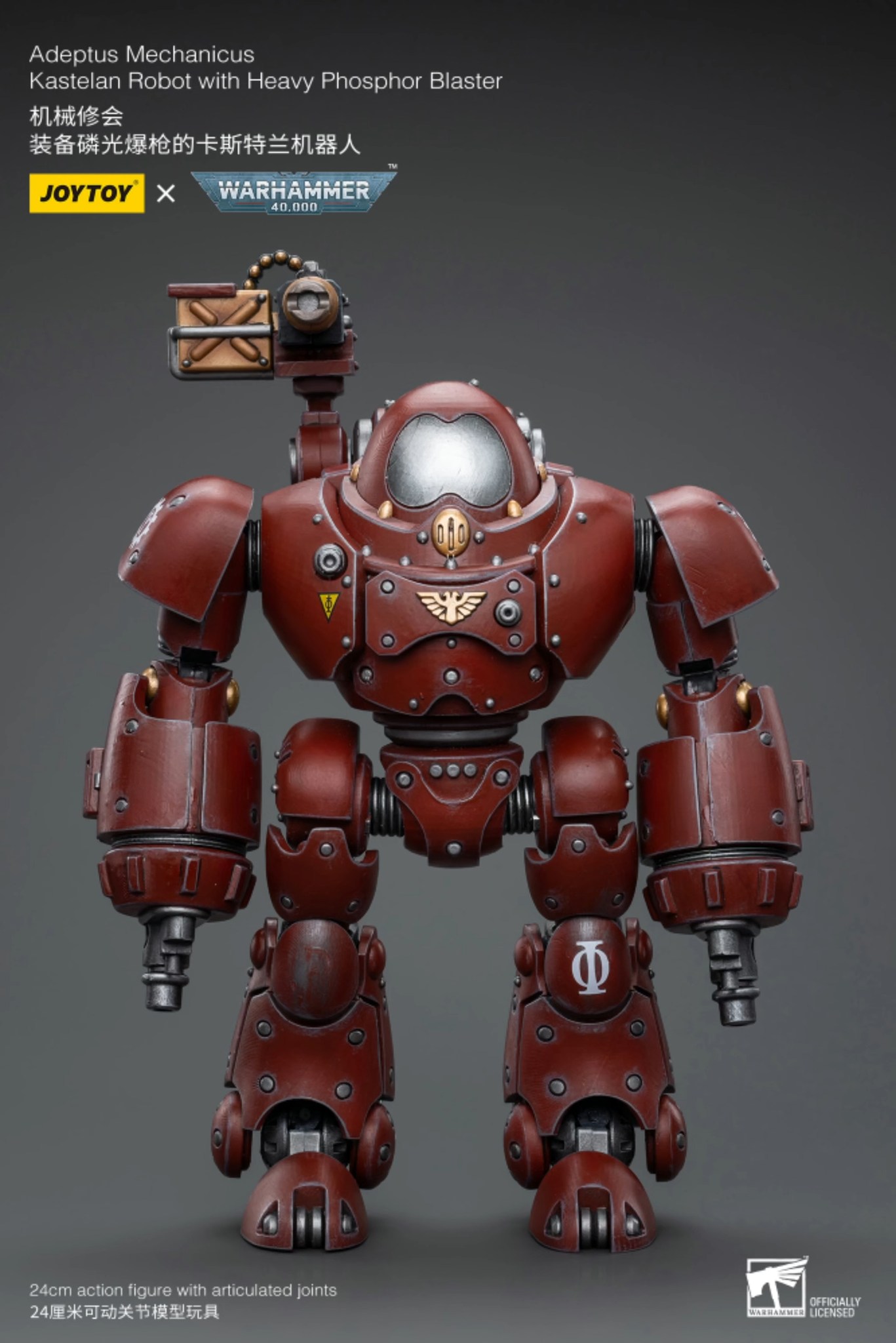 [สั่งจอง] JOYTOY 1/18 Warhammer 40K
