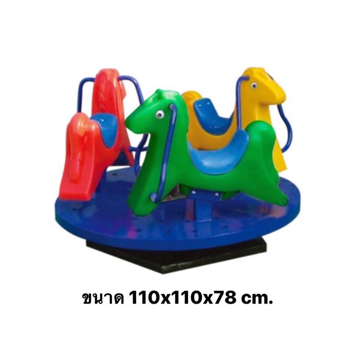 ชุดโปรโมชั่นเครื่องเล่นสนามเซ็ตละ100,000บาท เครื่องเล่นสนามกลางแจ้ง ,สนามเด็กเล่น,เครื่องเล่นสนามราคาถูก OutdoorPlayground , ของเล่นสนาม,สำหรับร้านอาหาร โรงแรม โรงเรียน ศูนย์พัฒนาเด็กเล็ก บริจาคสนามเด็กเล่น