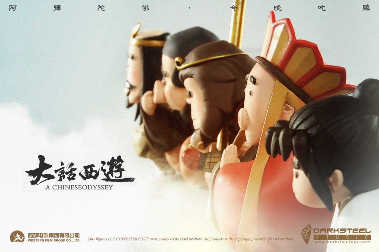 [สั่งจอง]DarkSteel Toys DSQ-004 - A Chinese Odyssey series