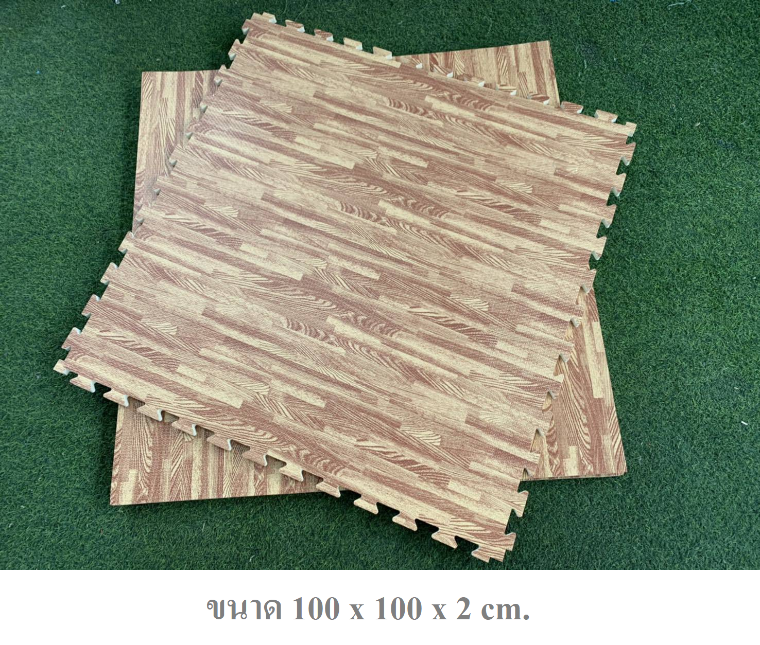 โฟมลายไม้ ,โฟมปูพื้น,แผ่นปูพื้น, สนามเด็กเล่น, พร้อมส่ง ราคาโรงงาน KM-009