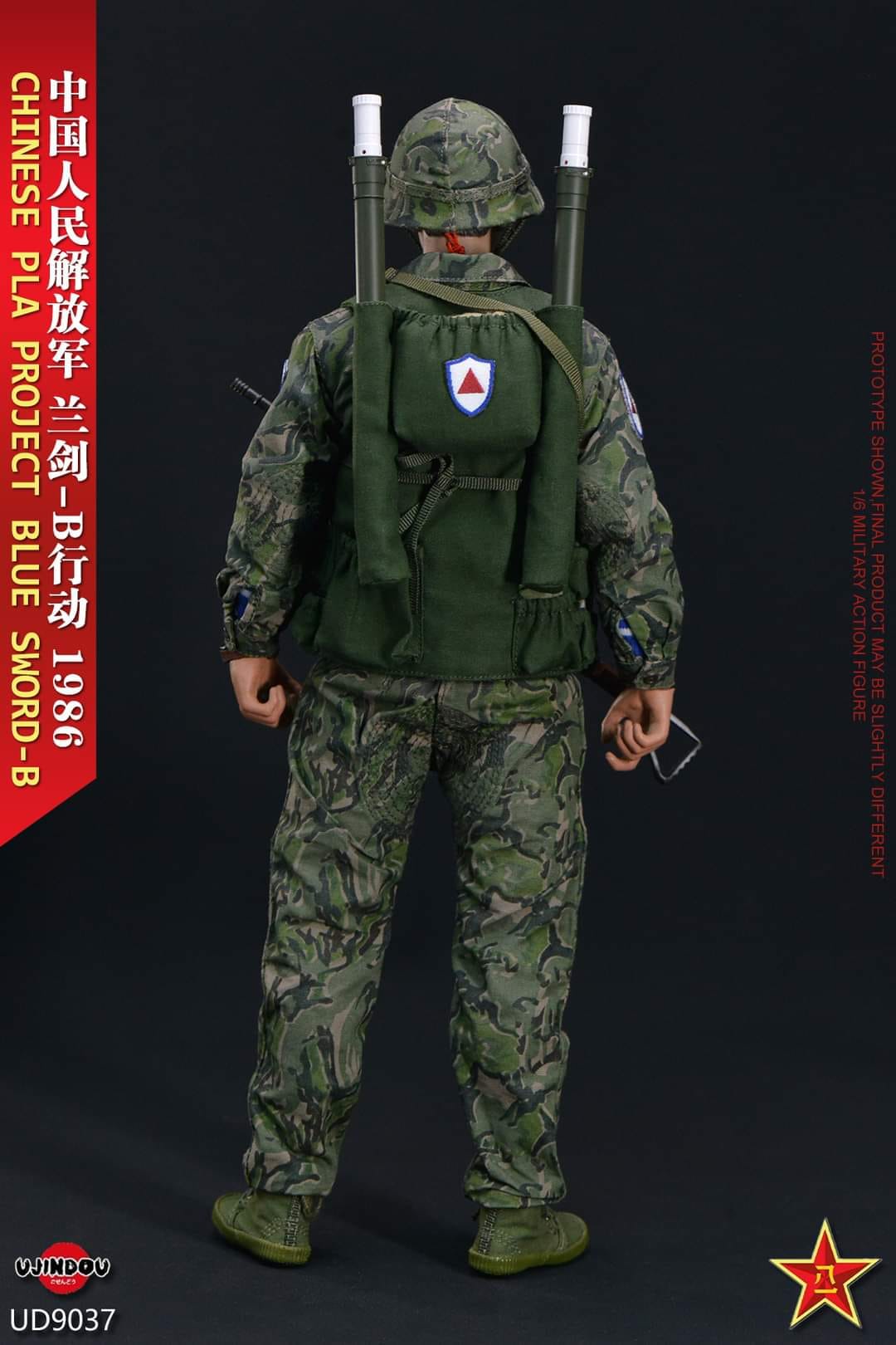 [สั่งจอง] UJINDOU UD9037 1/6 : Chinese PLA Operation Project Blue Sword-B 1986