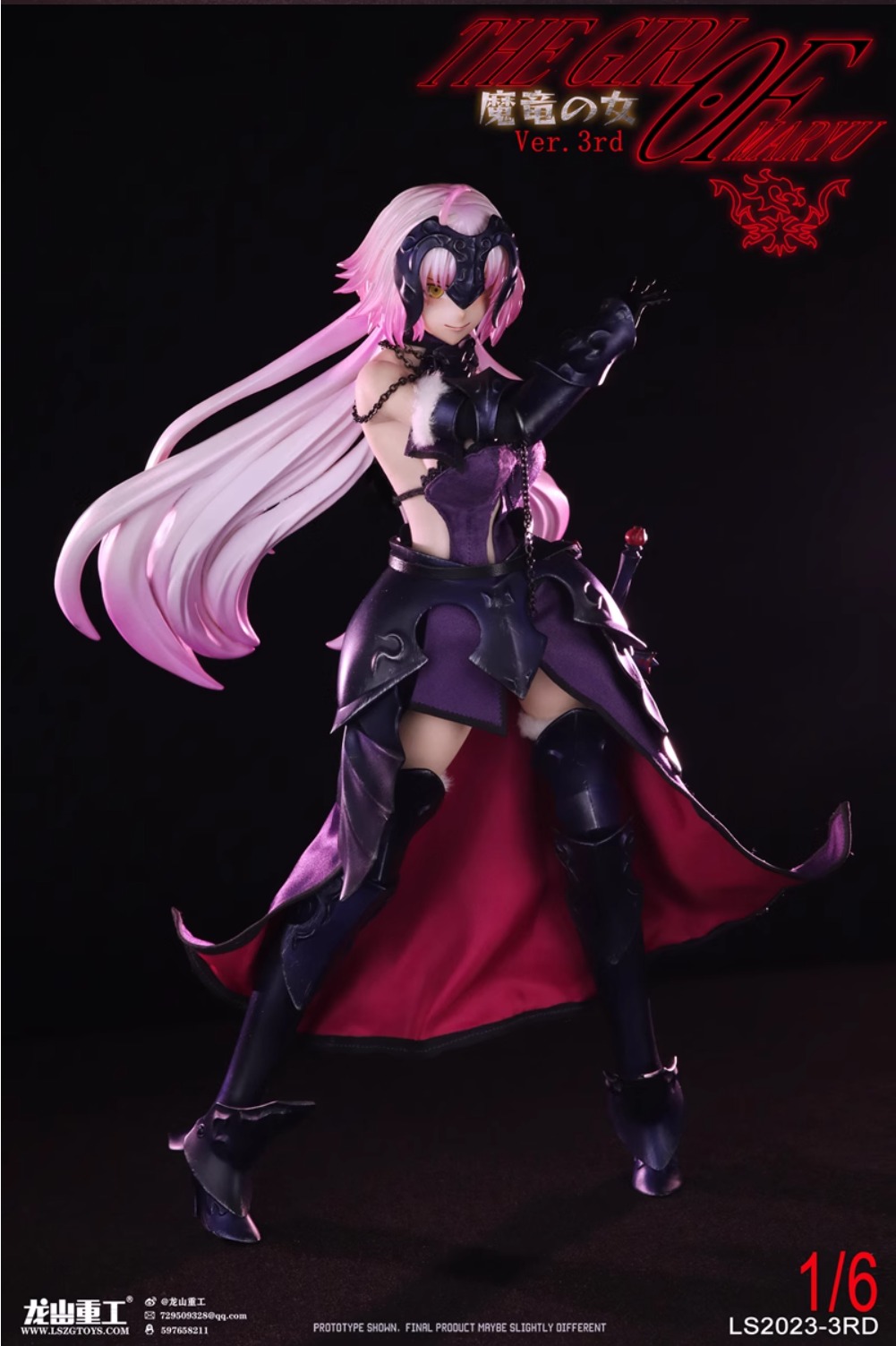 [สั่งจอง]Long Shan Jin Shu LS2023-3RD 1/6 : The Girl OF MARYU Ver.3rd