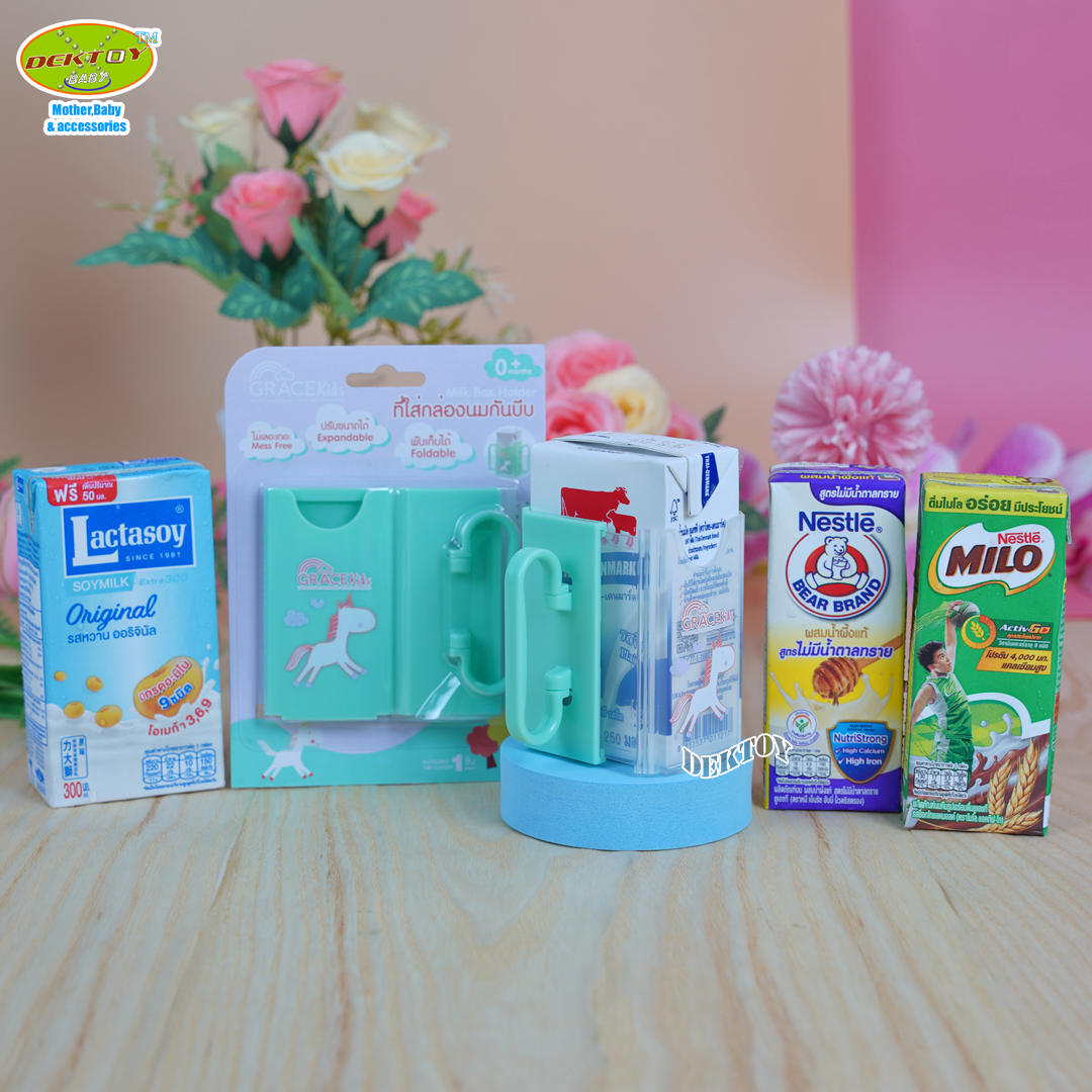 Grace Kids กล่องกันบีบนม ปรับขนาดได้ มีที่จับสะดวก ช่วยฝึกให้ถือกล่องนม ที่กันบีบกล่องนม ที่จับกล่องนม หัดดื่มนม