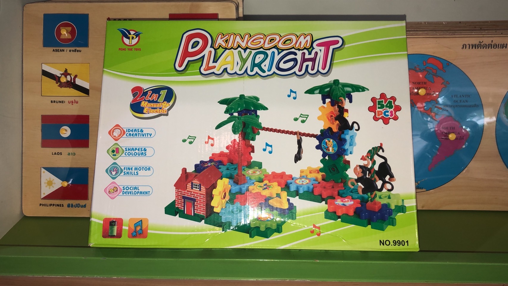 ตัวต่อเกียร์, ฟันเฟืองมหาสนุก ชุดลิงน้อย, ของเล่นเสริมพัฒนาการ, ของเล่นเด็กอนุบาล, สื่อการสอนเด็กอนุบาล